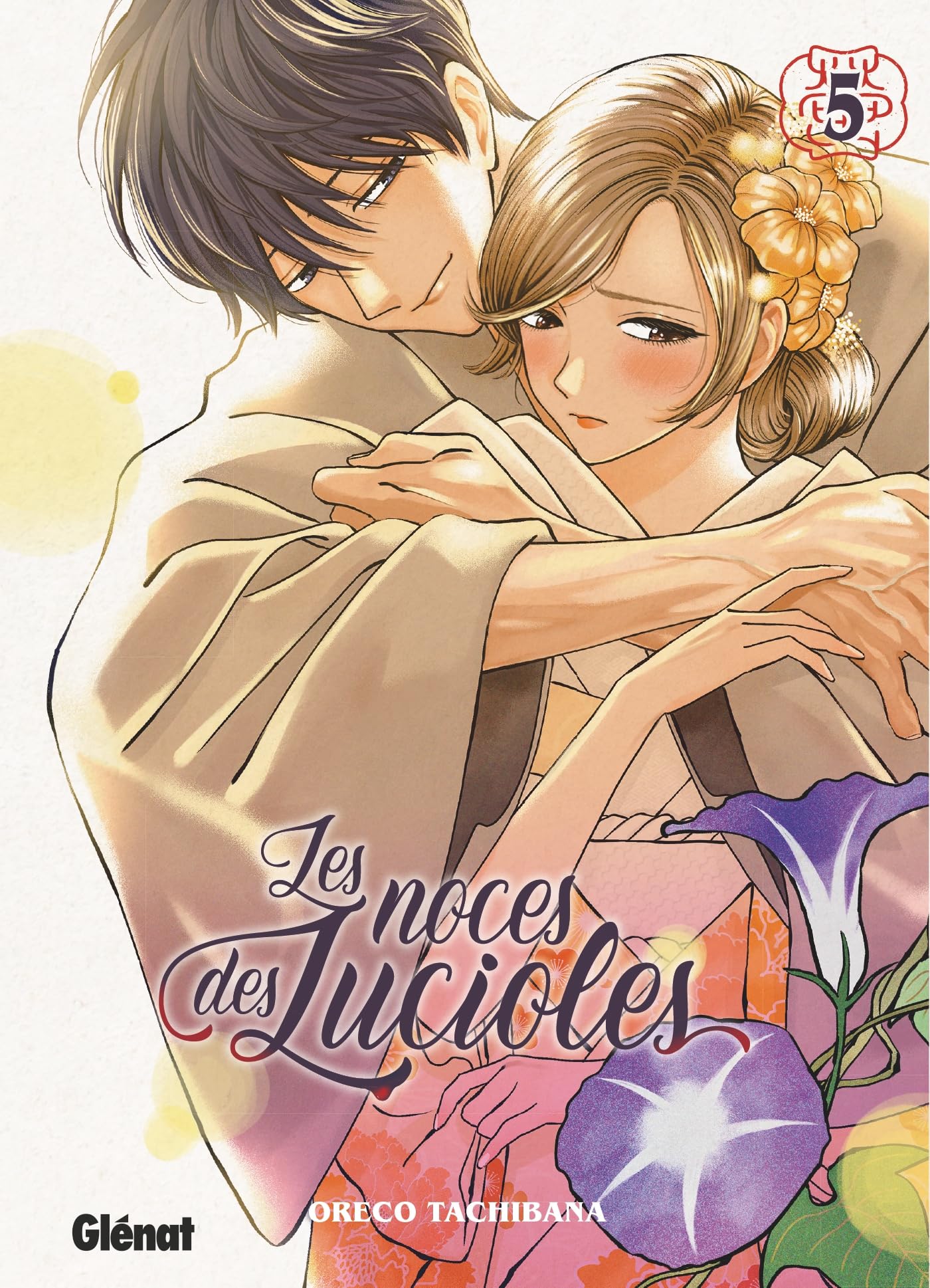 Les Noces des lucioles - Tome 05 9782344070253