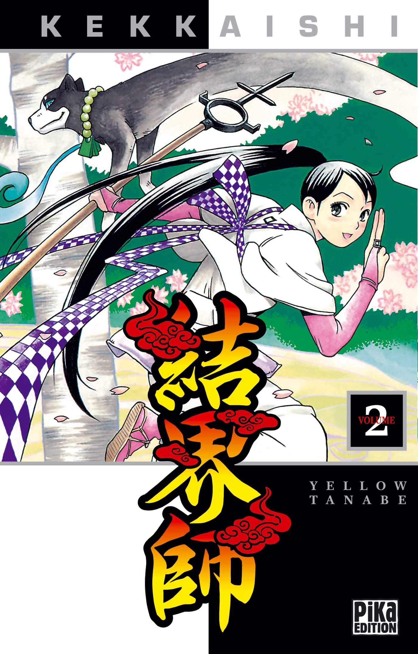 Kekkaishi 02 9782845995710