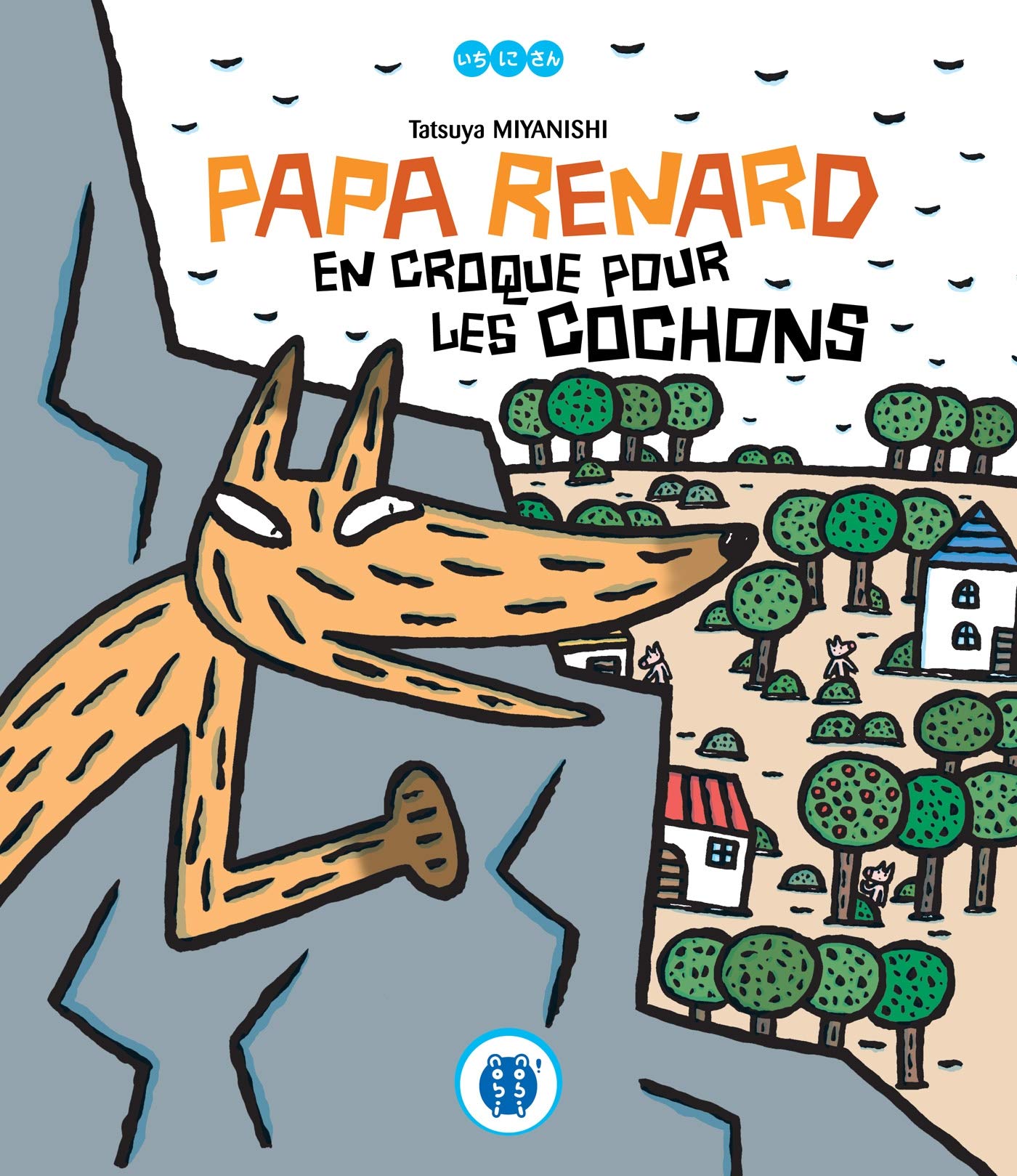 PAPA RENARD EN CROQUE POUR LES COCHONS 9782918857013