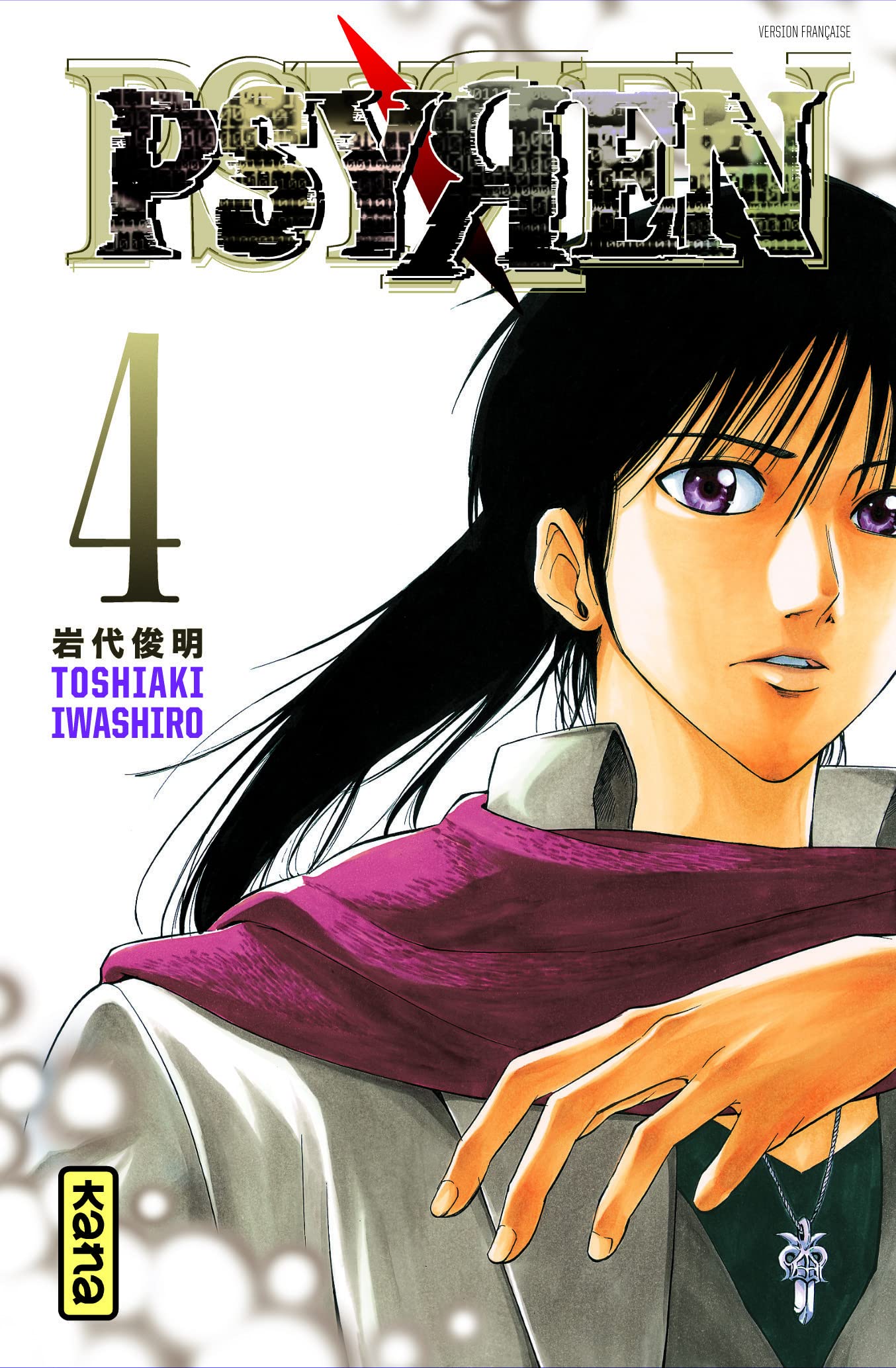 Psyren - Tome 4 9782505012689