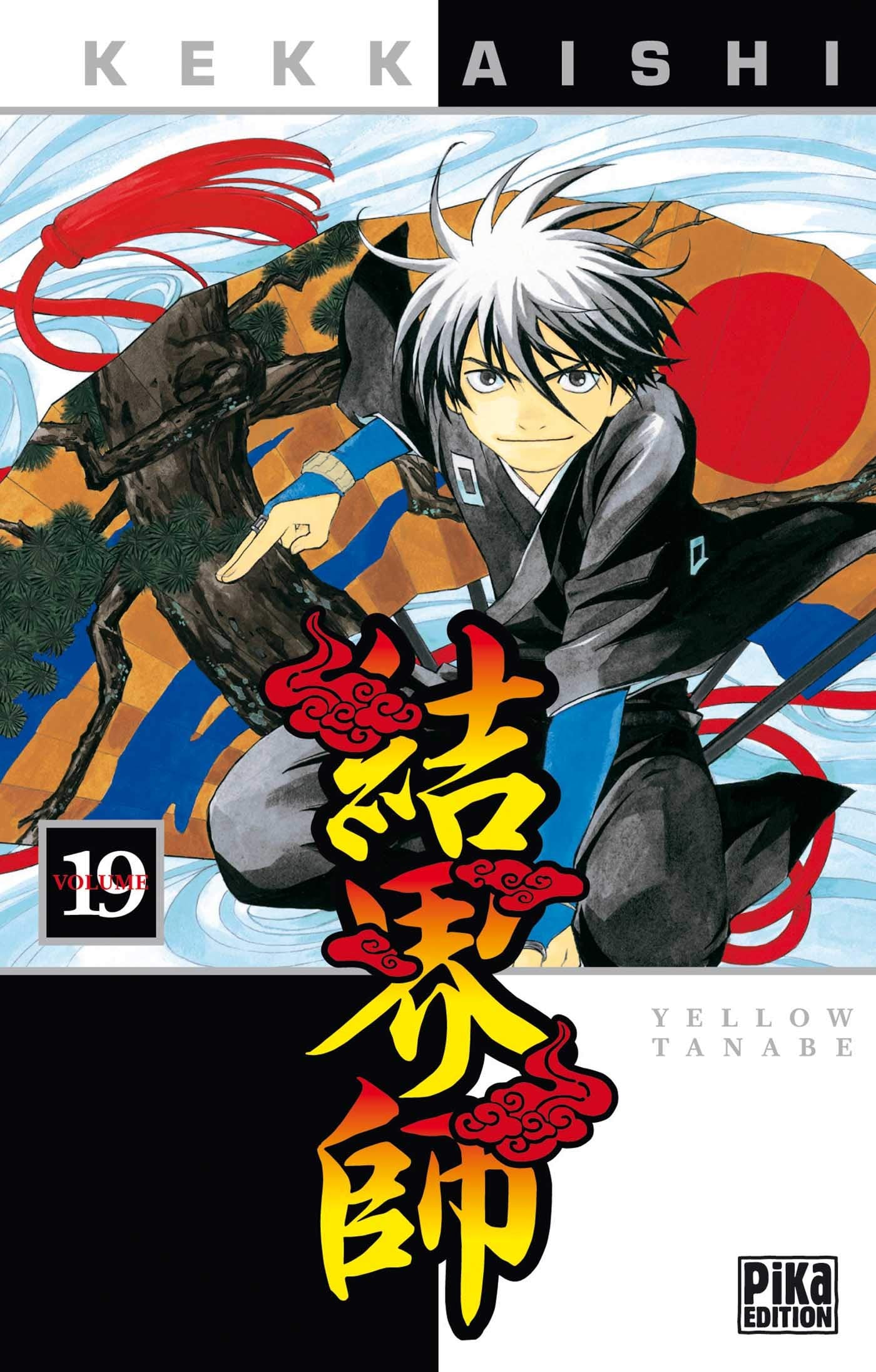 Kekkaishi, Tome 19 : 9782811600471