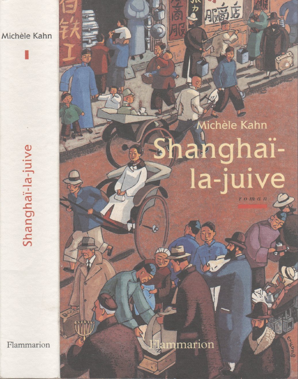 Shanghai-la-juive: - ROMAN 9782080673183
