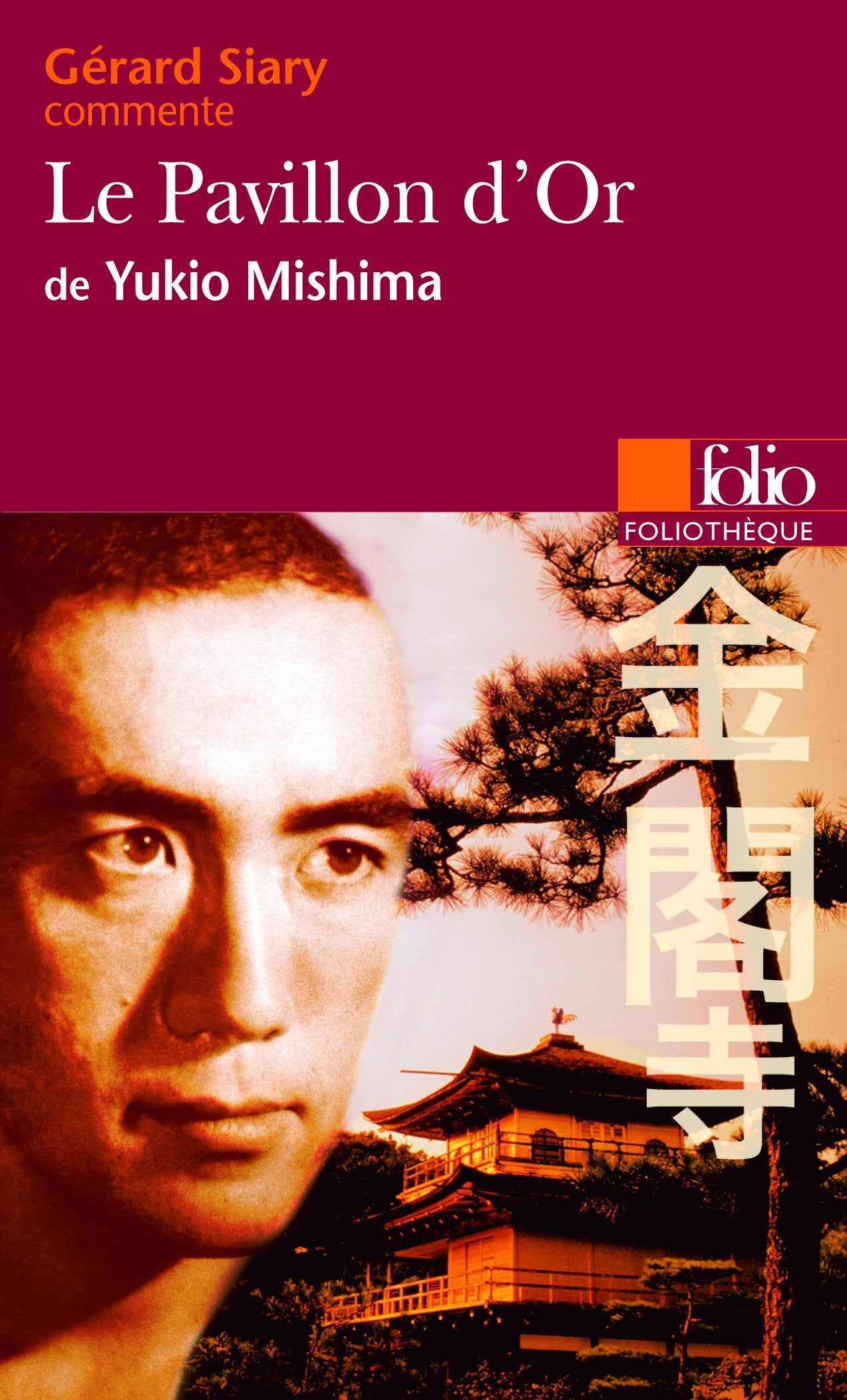 Le Pavillon d'Or de Yukio Mishima (Essai et dossier) 9782070358465