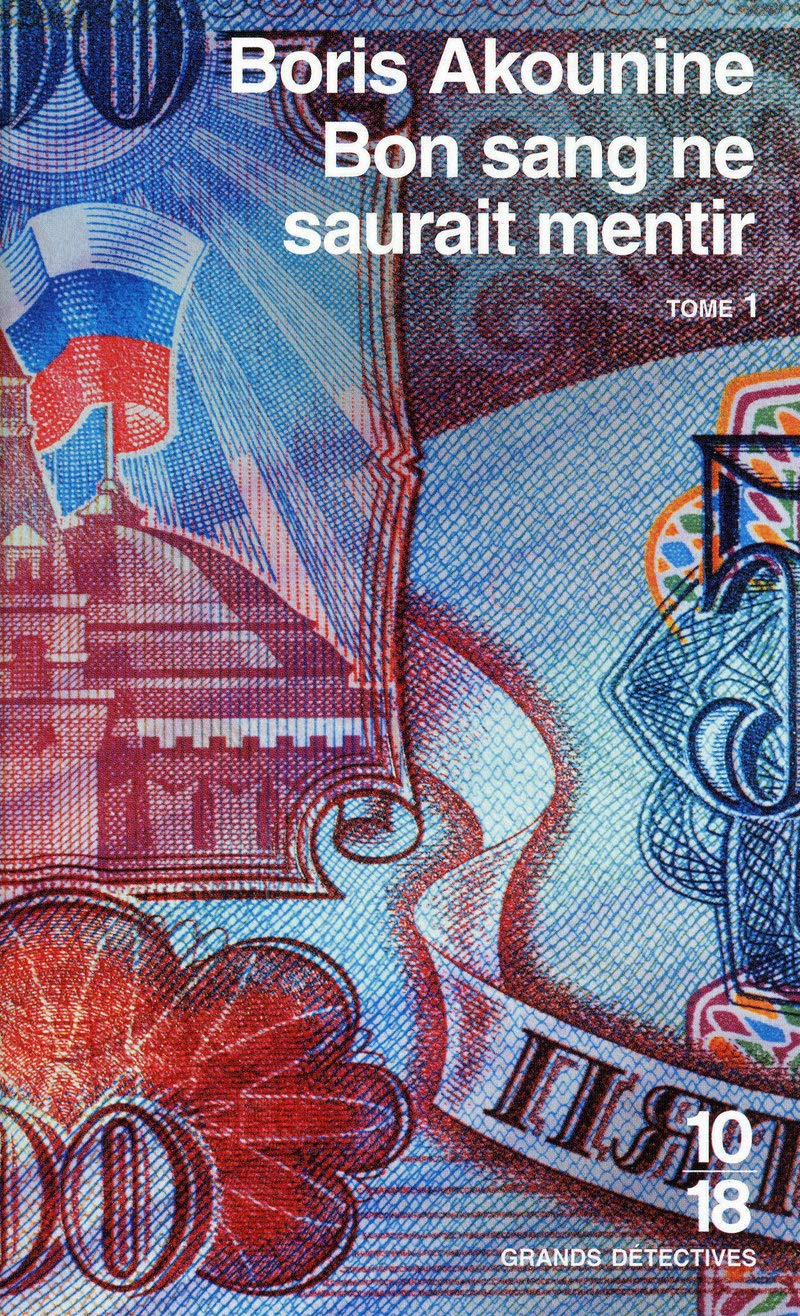 Bon sang ne saurait mentir T1 (1) 9782264050670