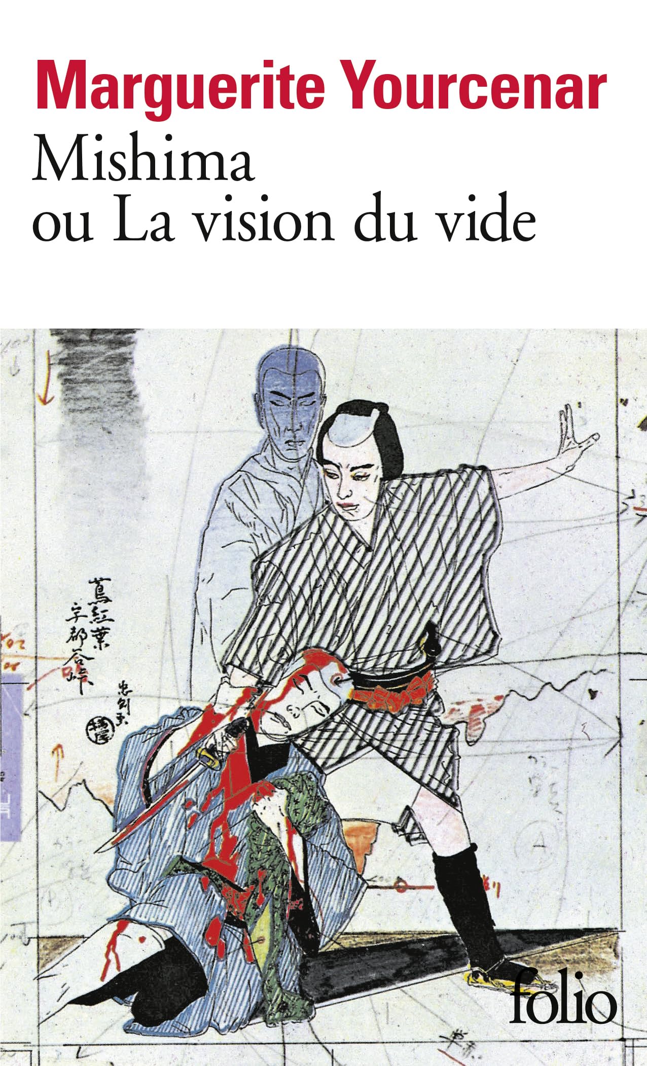 Mishima, ou La vision du vide 9782070387199