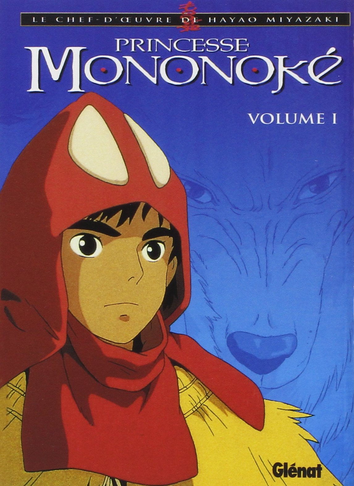 Princesse Mononoké, tome 1 9782723431804