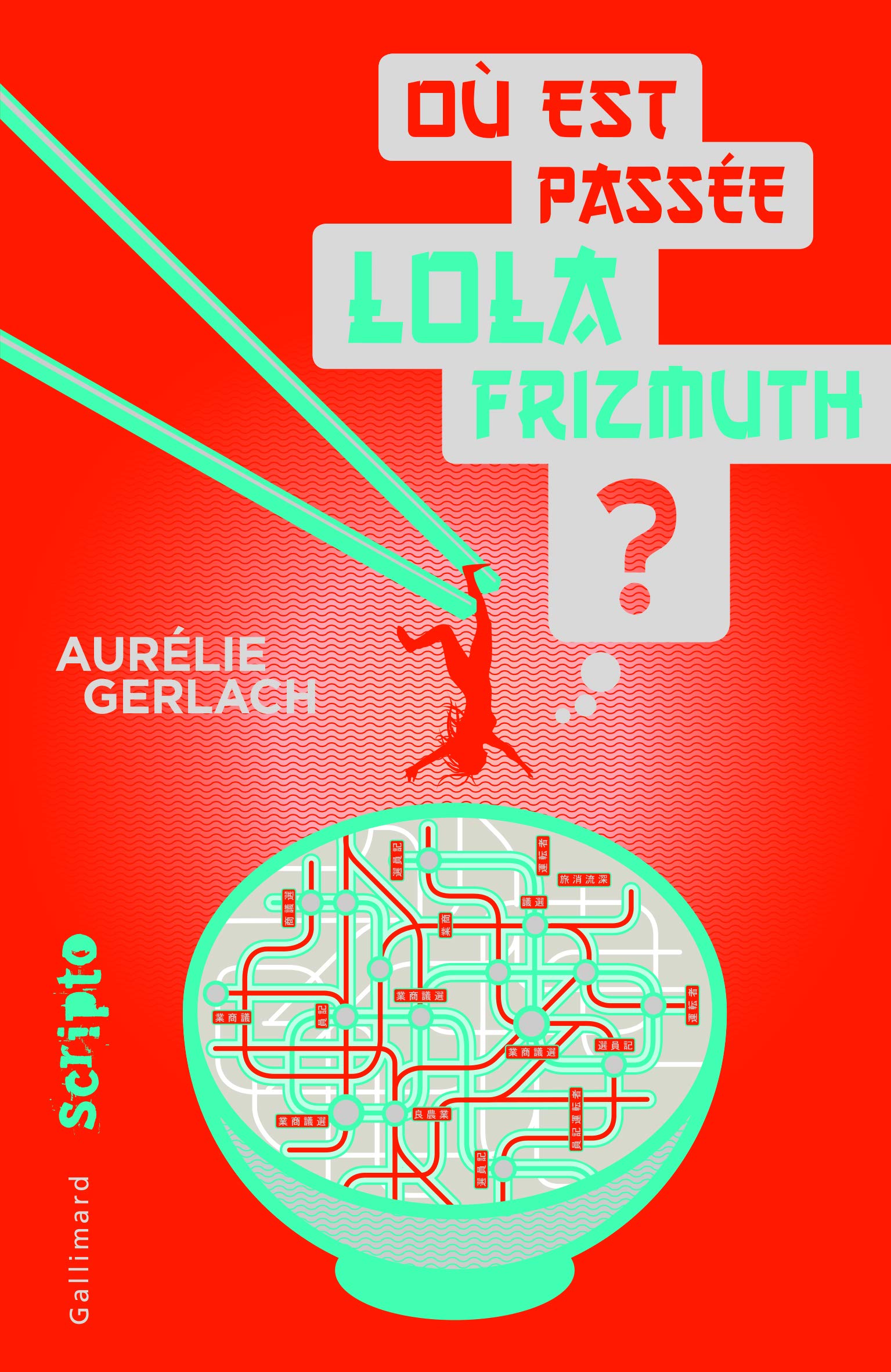 Où est passée Lola Frizmuth ? 9782070646920