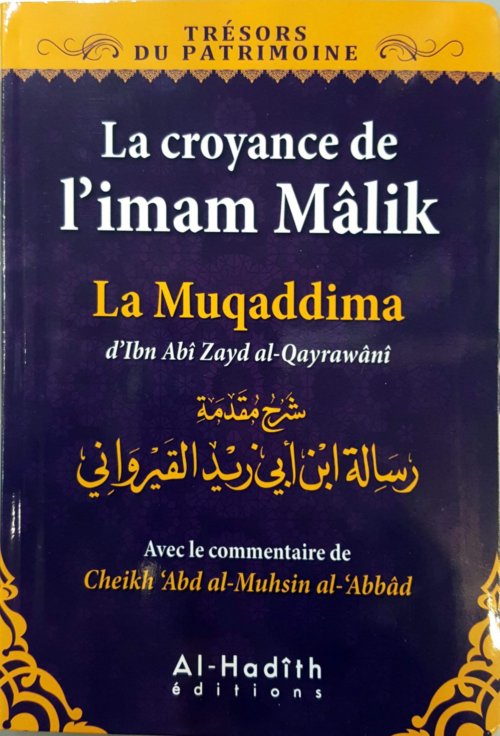 La croyance de l’imam Ma?lik 9782875450906