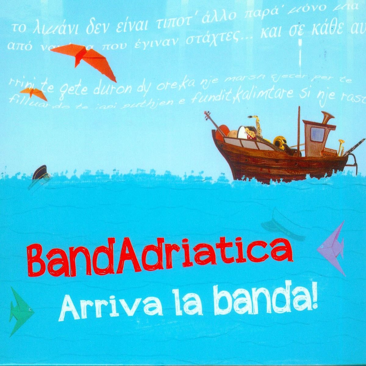 Arriva la Banda ! 8018550060667