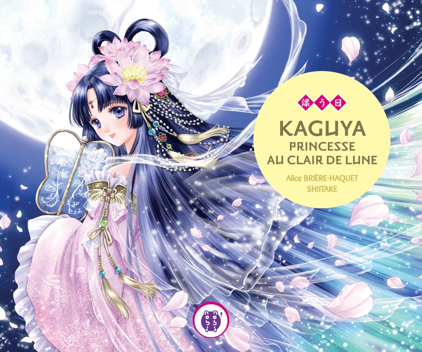 Kaguya, princesse au clair de lune 9782918857181