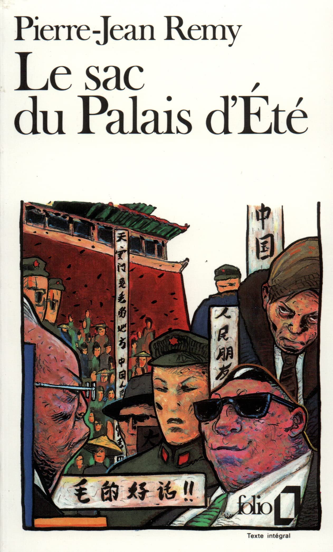 Le Sac du Palais d'Eté 9782070379200