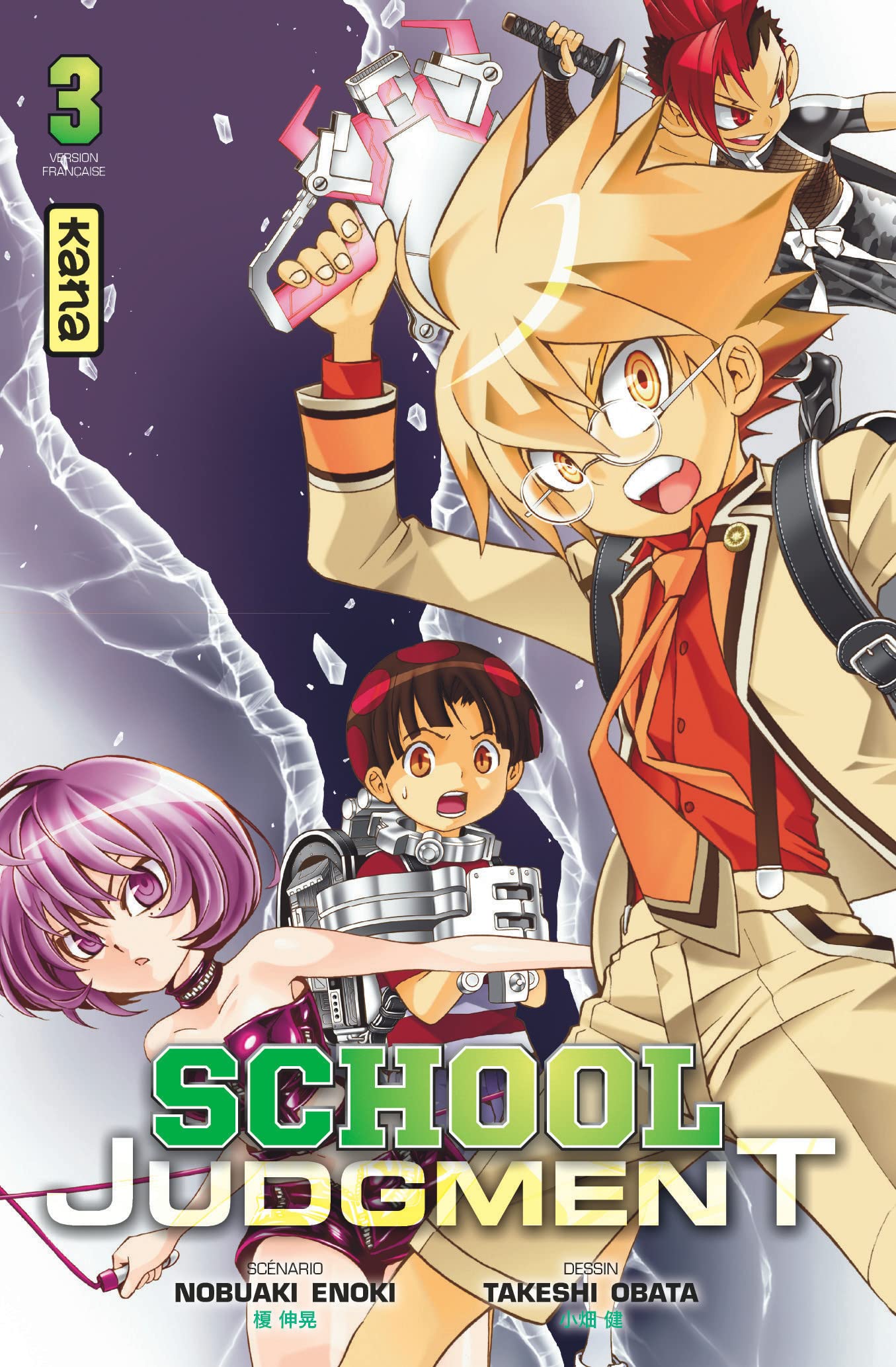 School Judgment - Tome 3 9782505066637