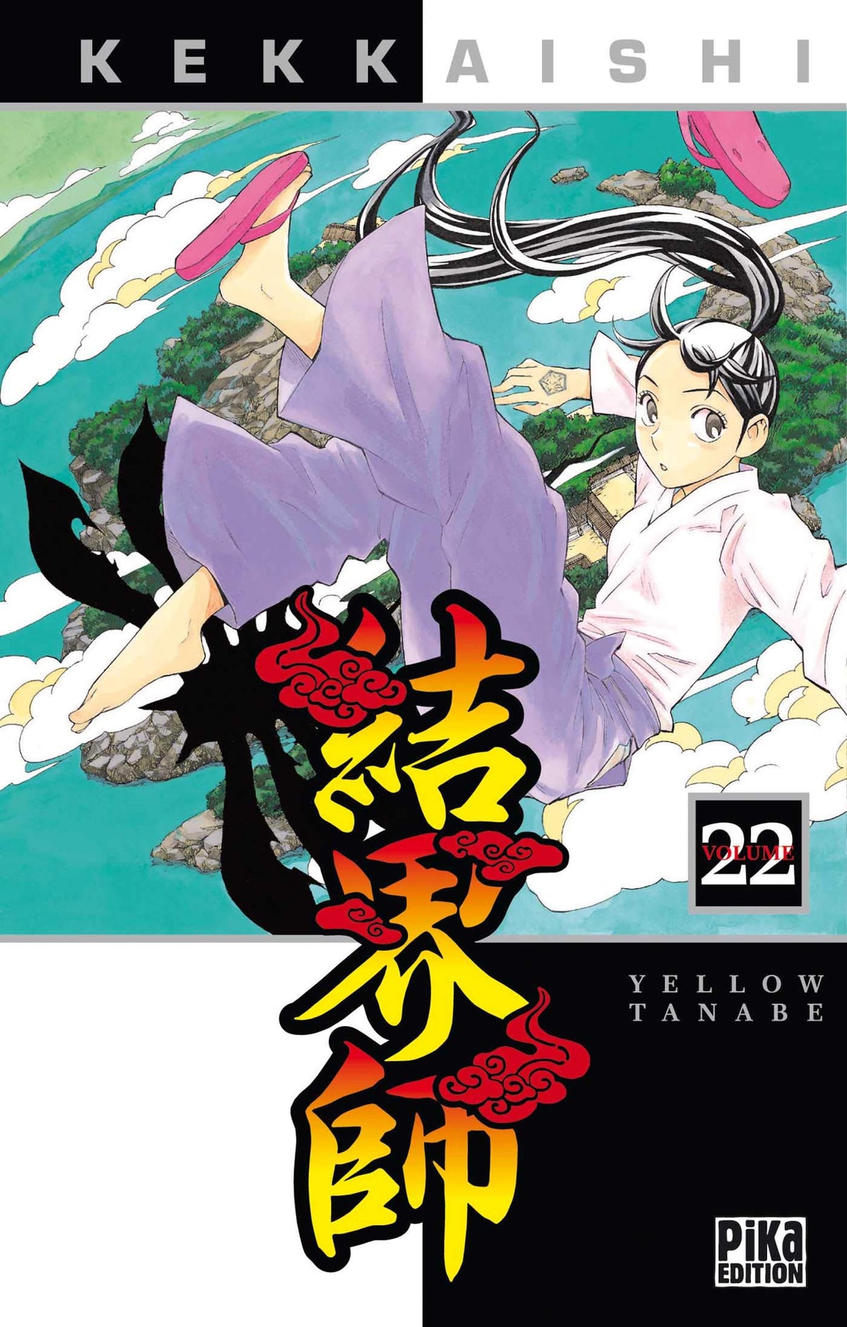Shônen 9782811602192