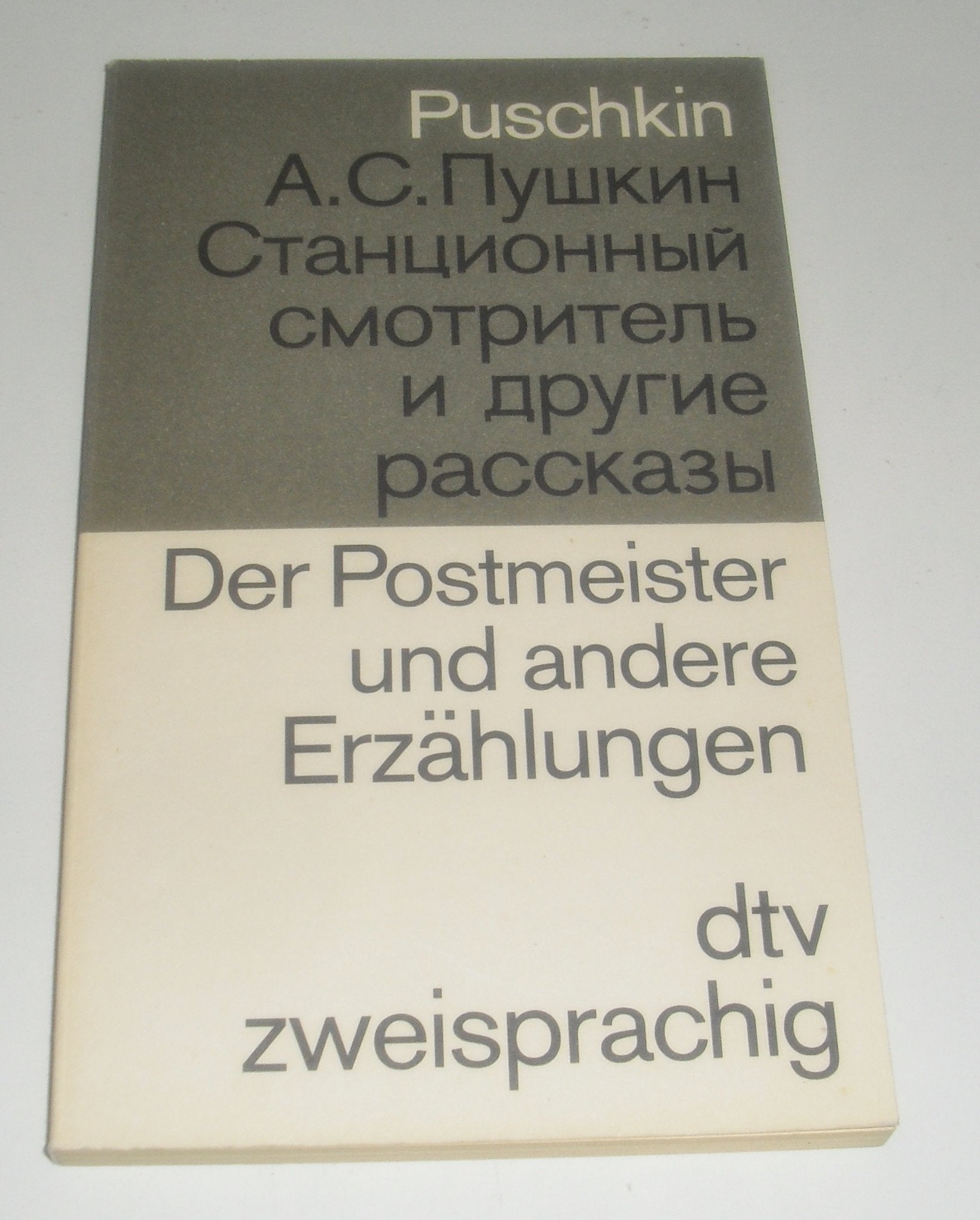 Der Postmeister Und Andere Erzaehlungen 9783423091046