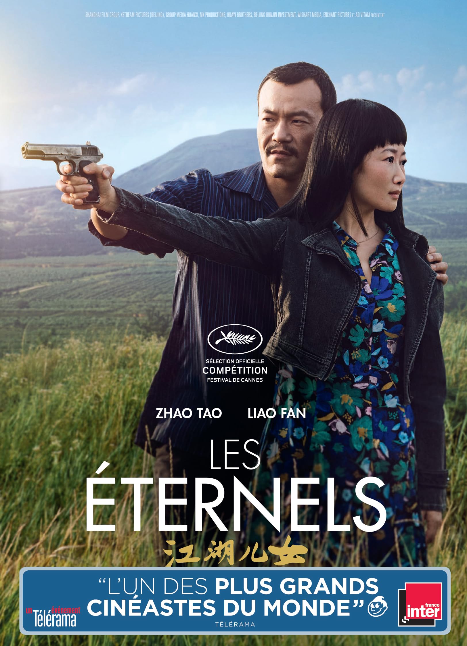 ETERNELS (LES) - DVD [HD DVD] 3545020066638