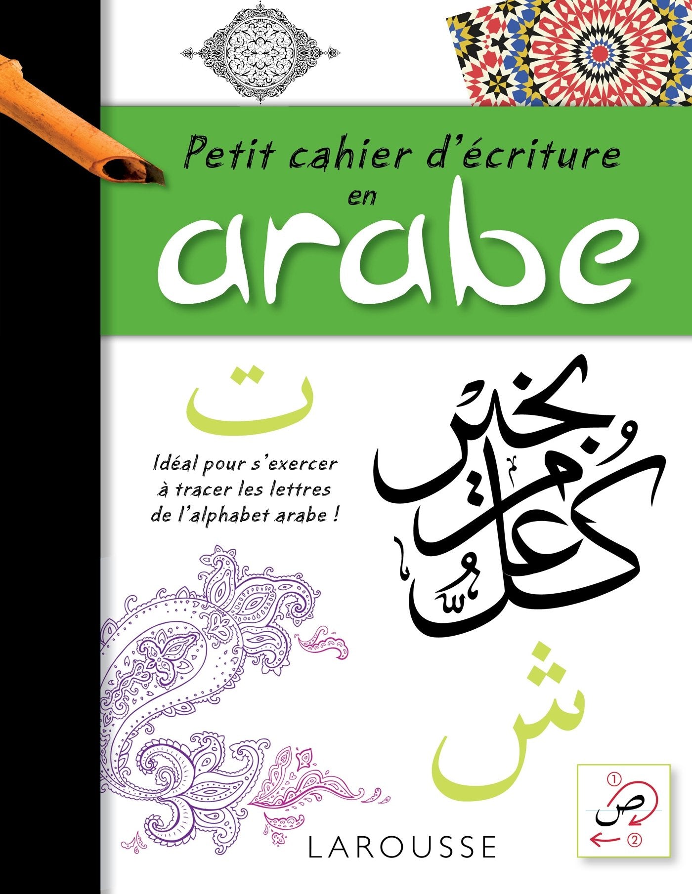 Petit cahier d'écriture arabe 9782035916105