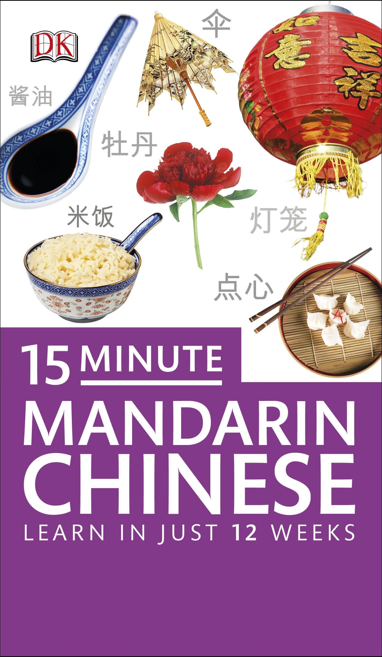 15-Minute Mandarin Chinese: Learn in Just 12 Weeks 9781409343080