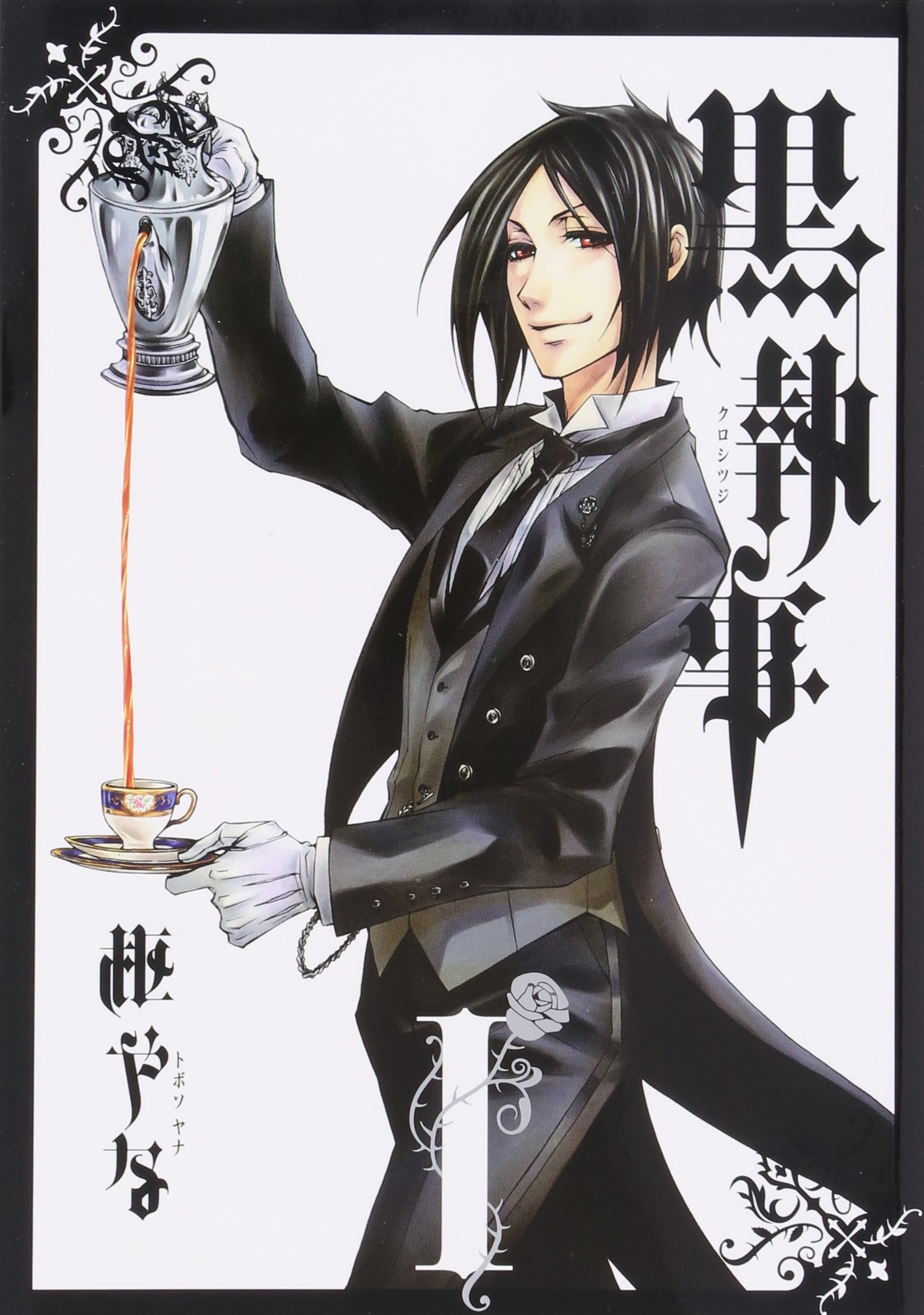 BLACK BUTLER 1 (MANGA VO JAPONAIS) 9784757519633