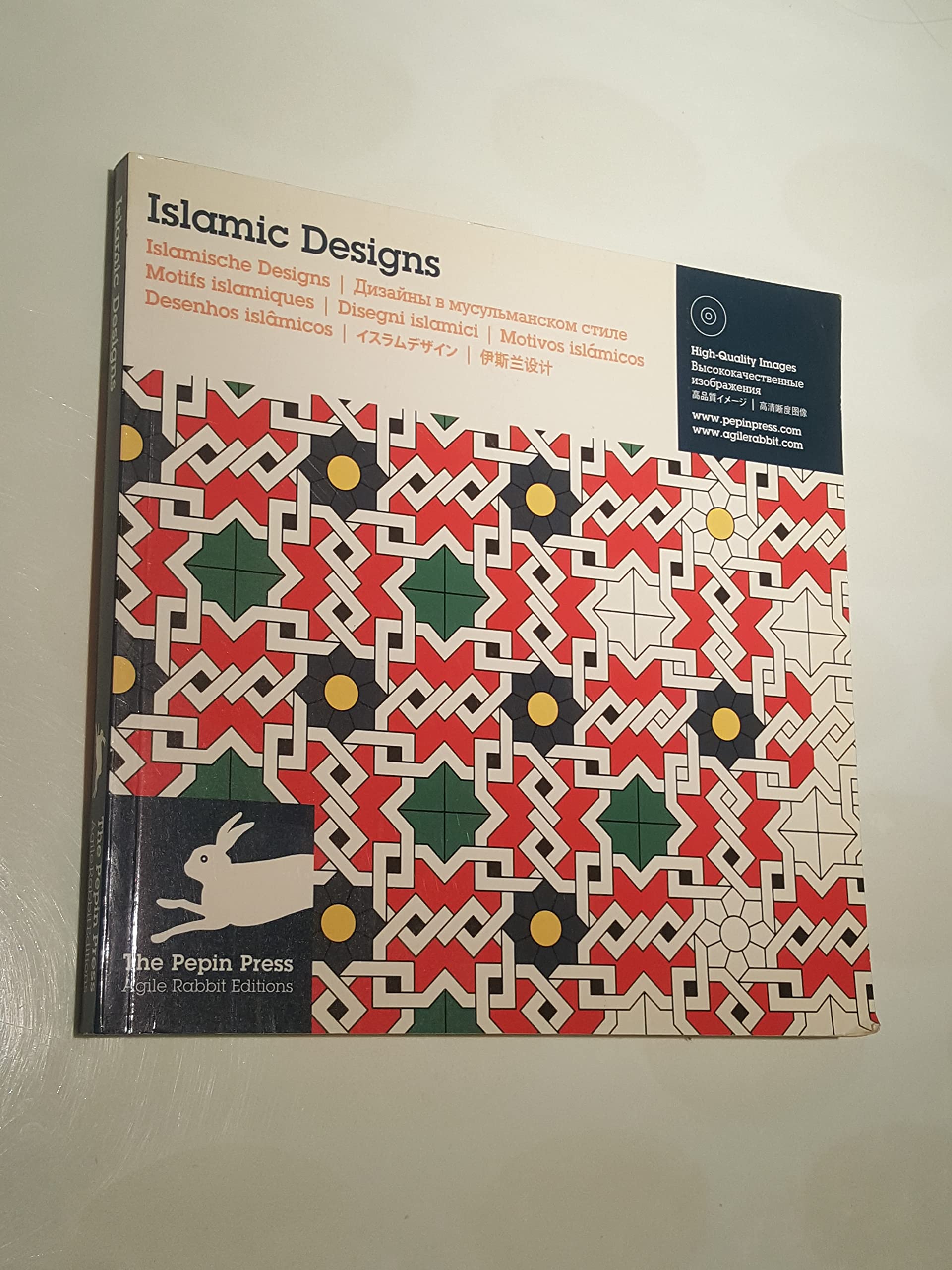 Islamic Designs: Avec 1 CD 9789057681219