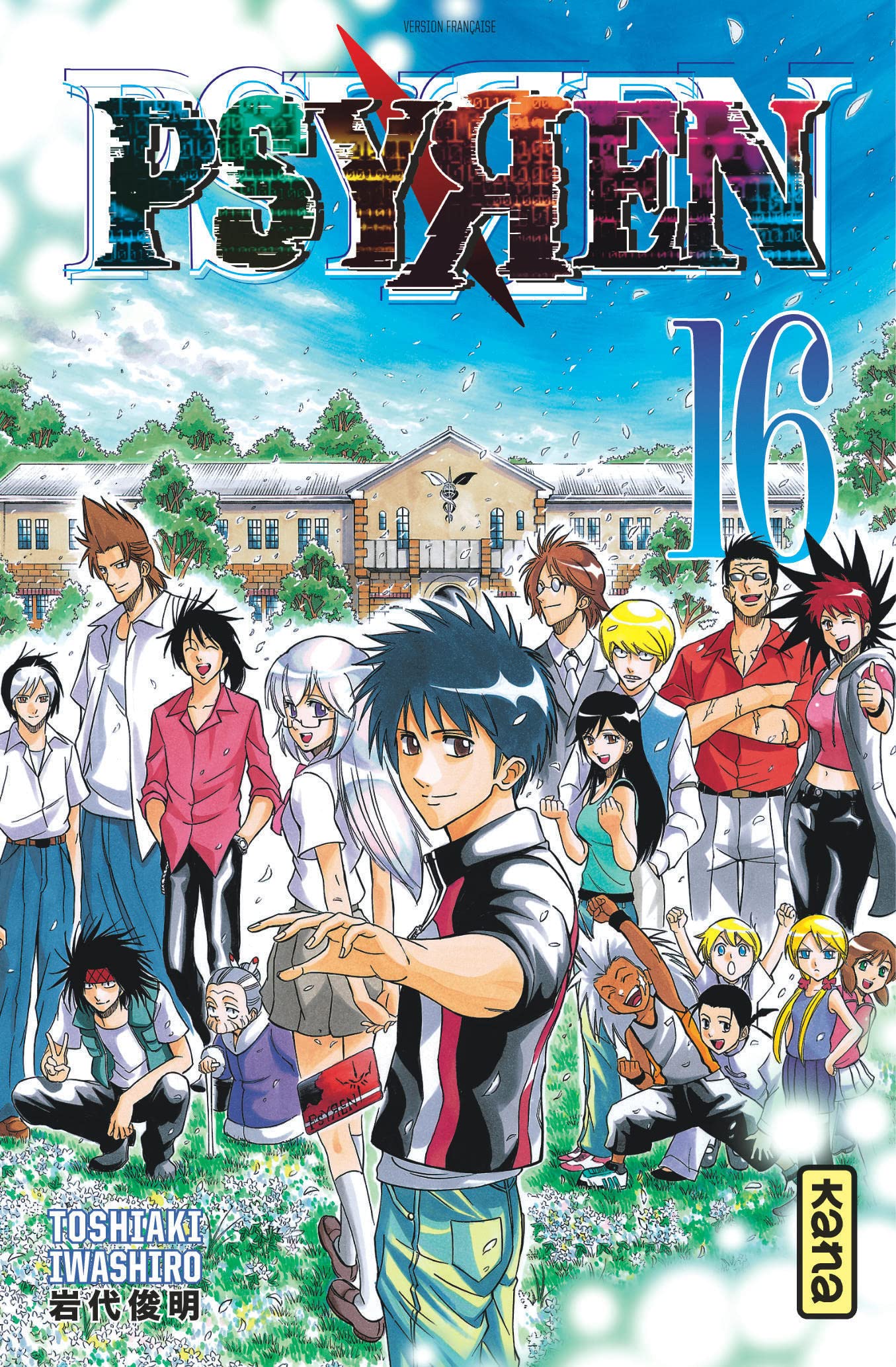 Psyren - Tome 16 9782505018629