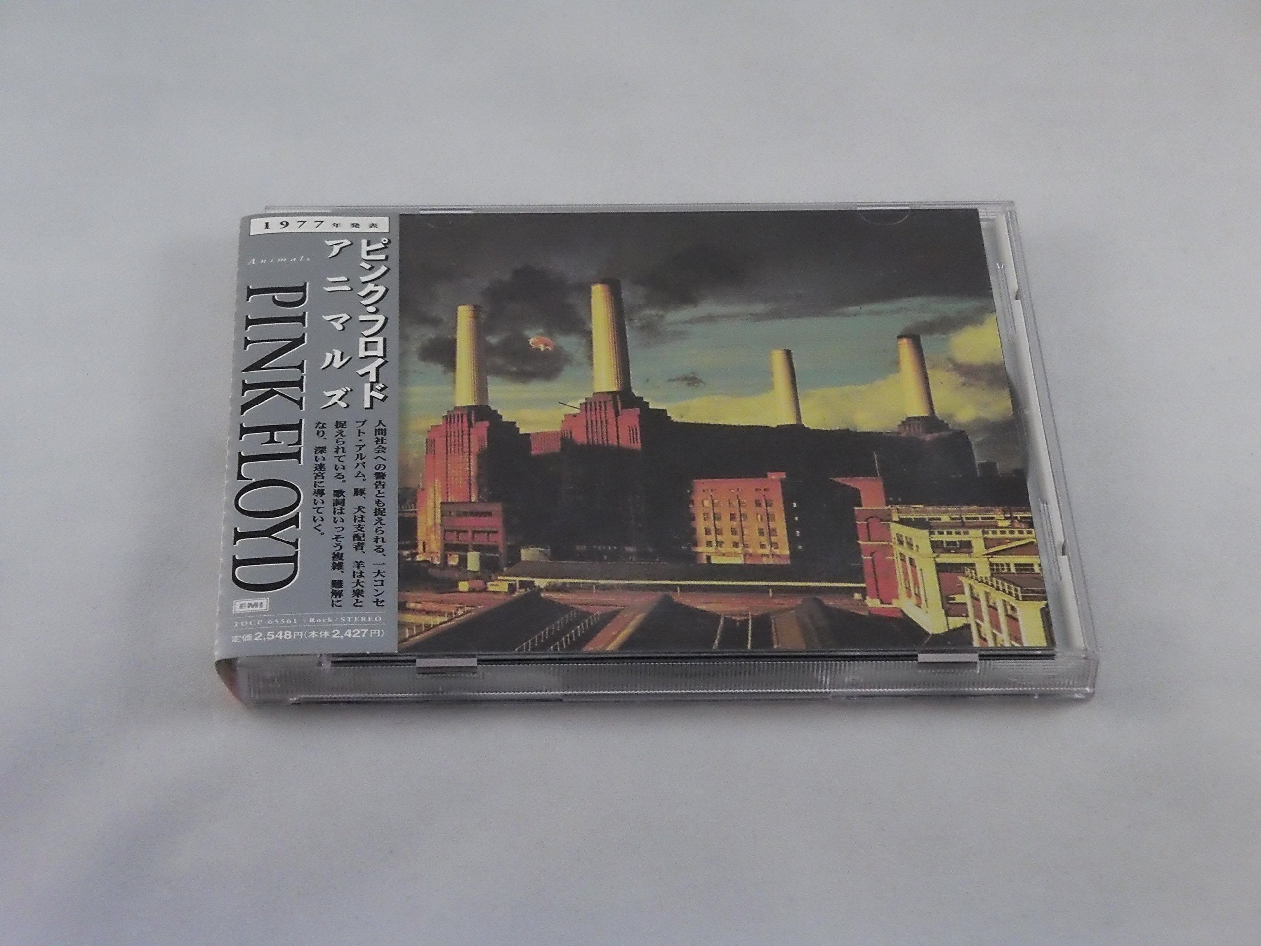 Animals [Import] 0724382974826