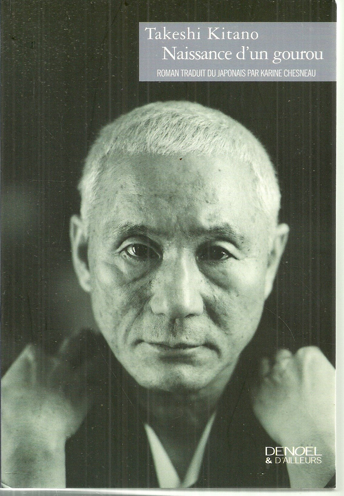 Naissance d'un gourou 9782207254912