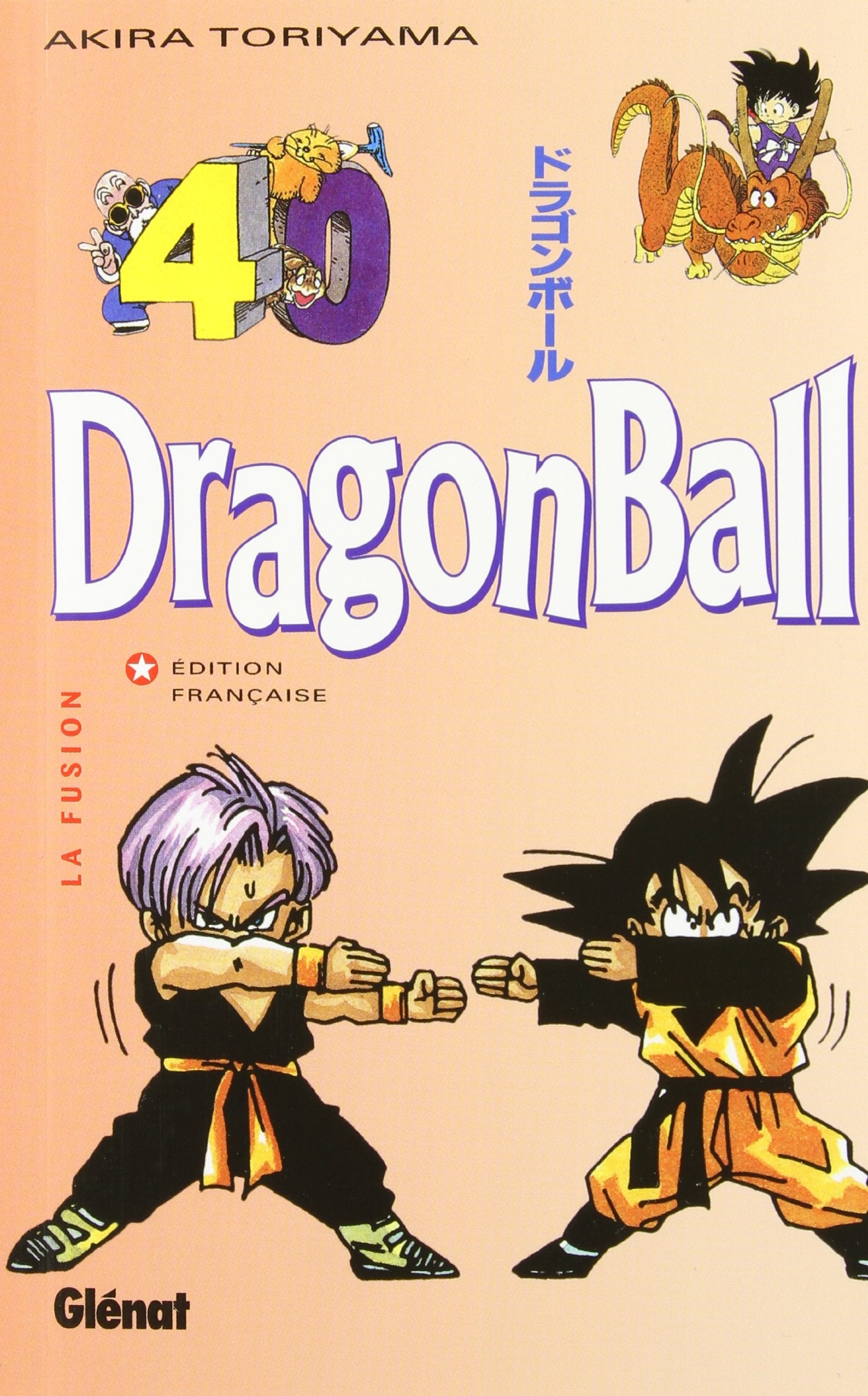 Dragon ball tome N° 40 - La fusion 9782723428569