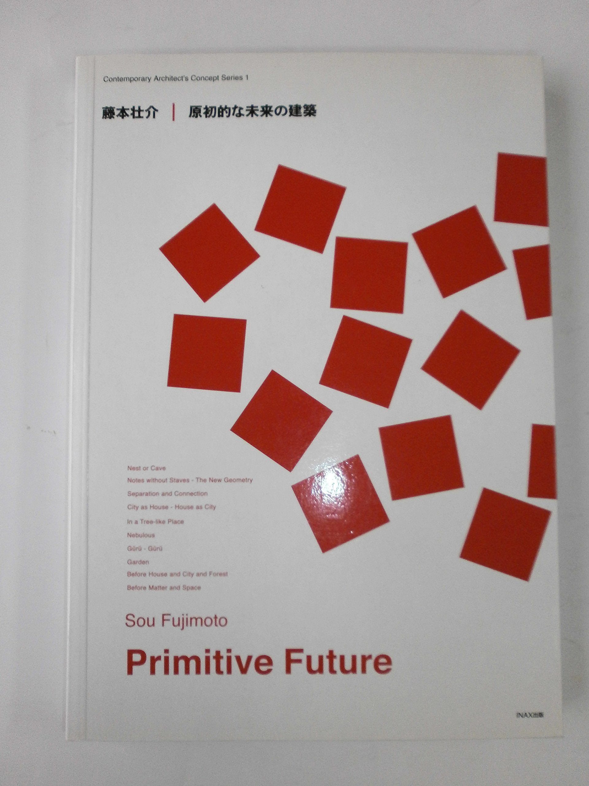 Sou Fujimoto: Primitive Future 9784872751482