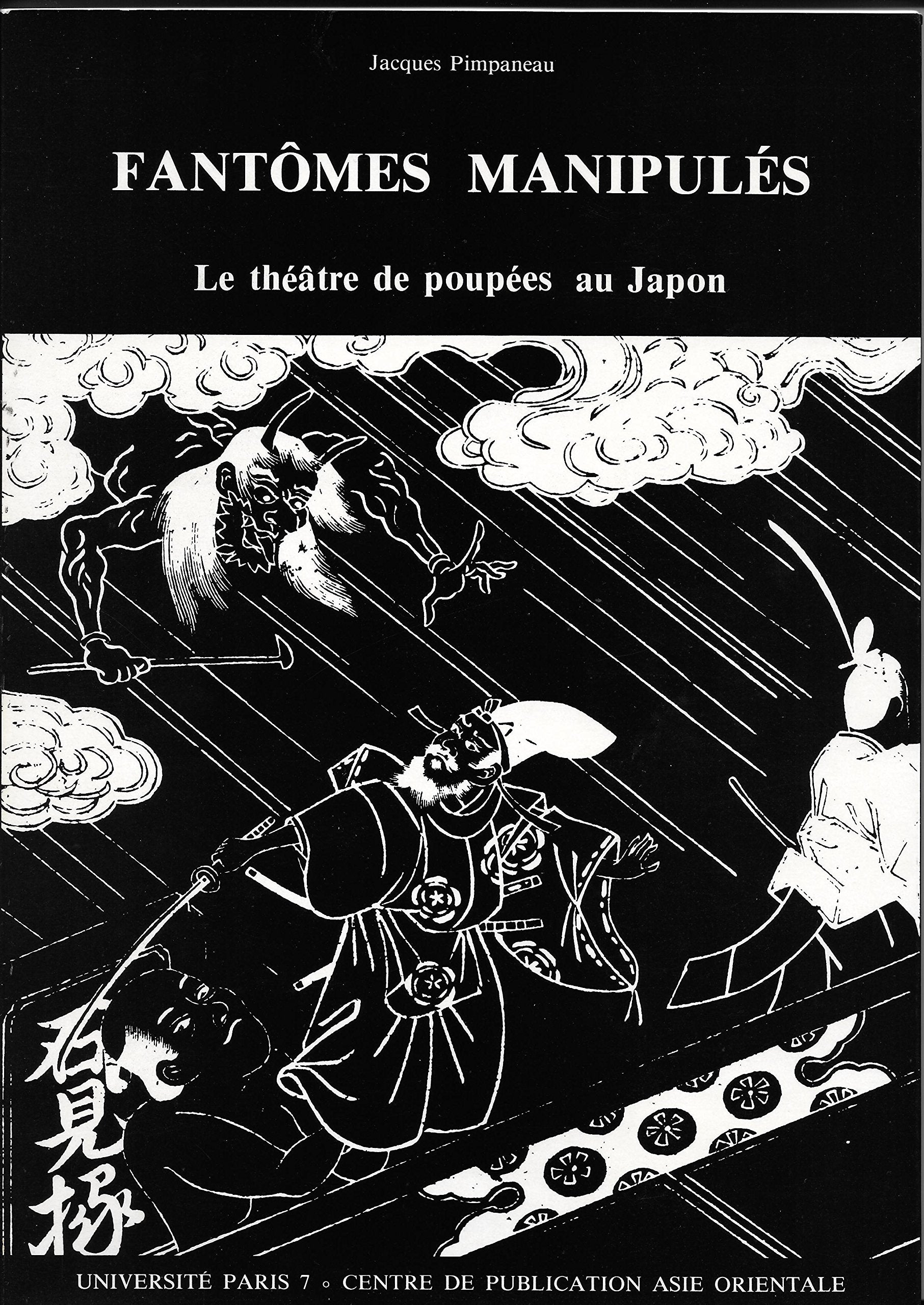Fantômes manipulés : Le théâtre de poupées au Japon (Bibliothèque asiatique) 