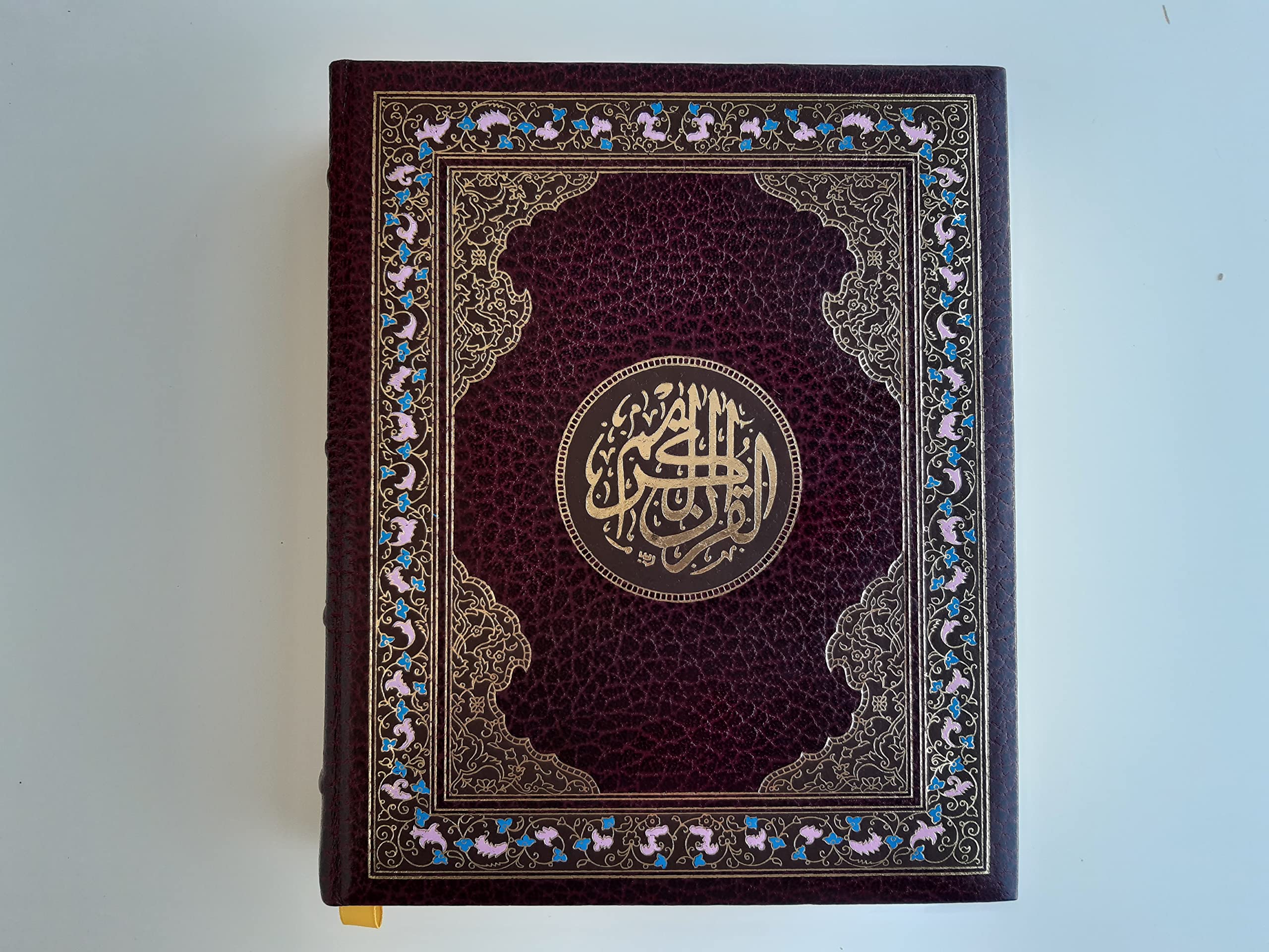 Le Coran. 1981. (Islam, Coran, Religion) 