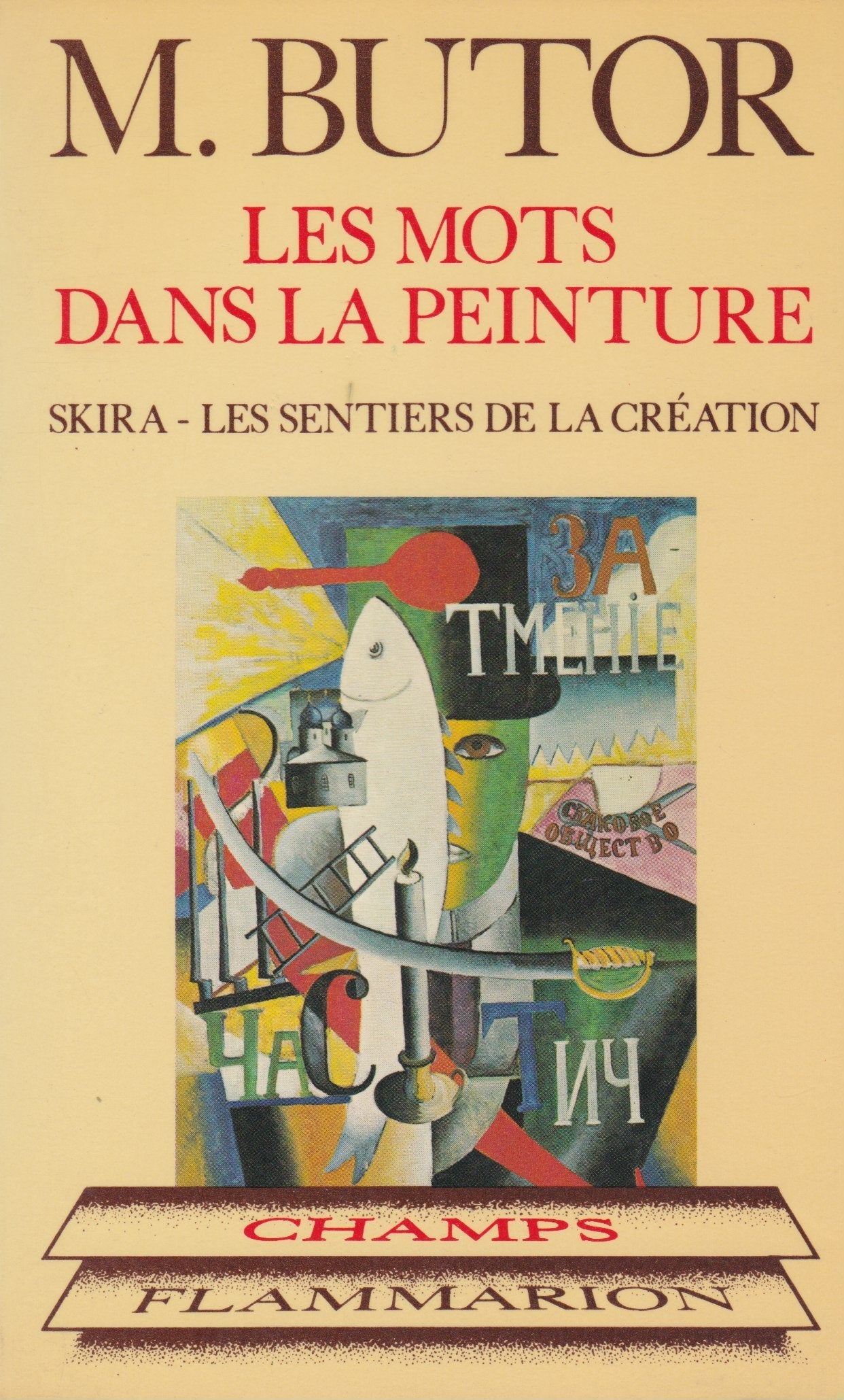 Mots dans la peinture ****** no 87 (Les) 9782605000012