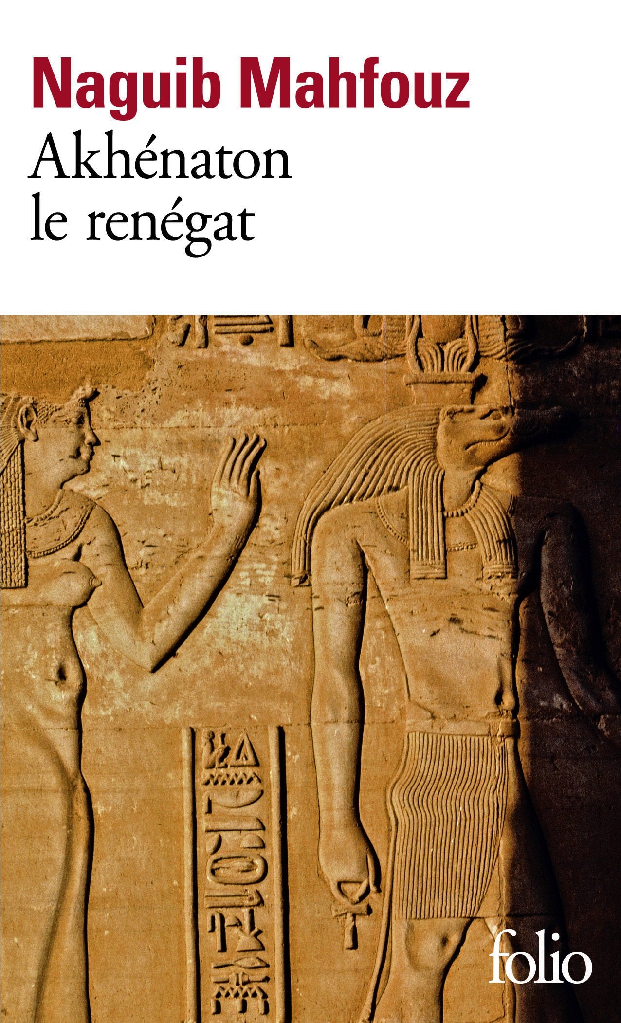 Akhénaton le renégat 9782070414222