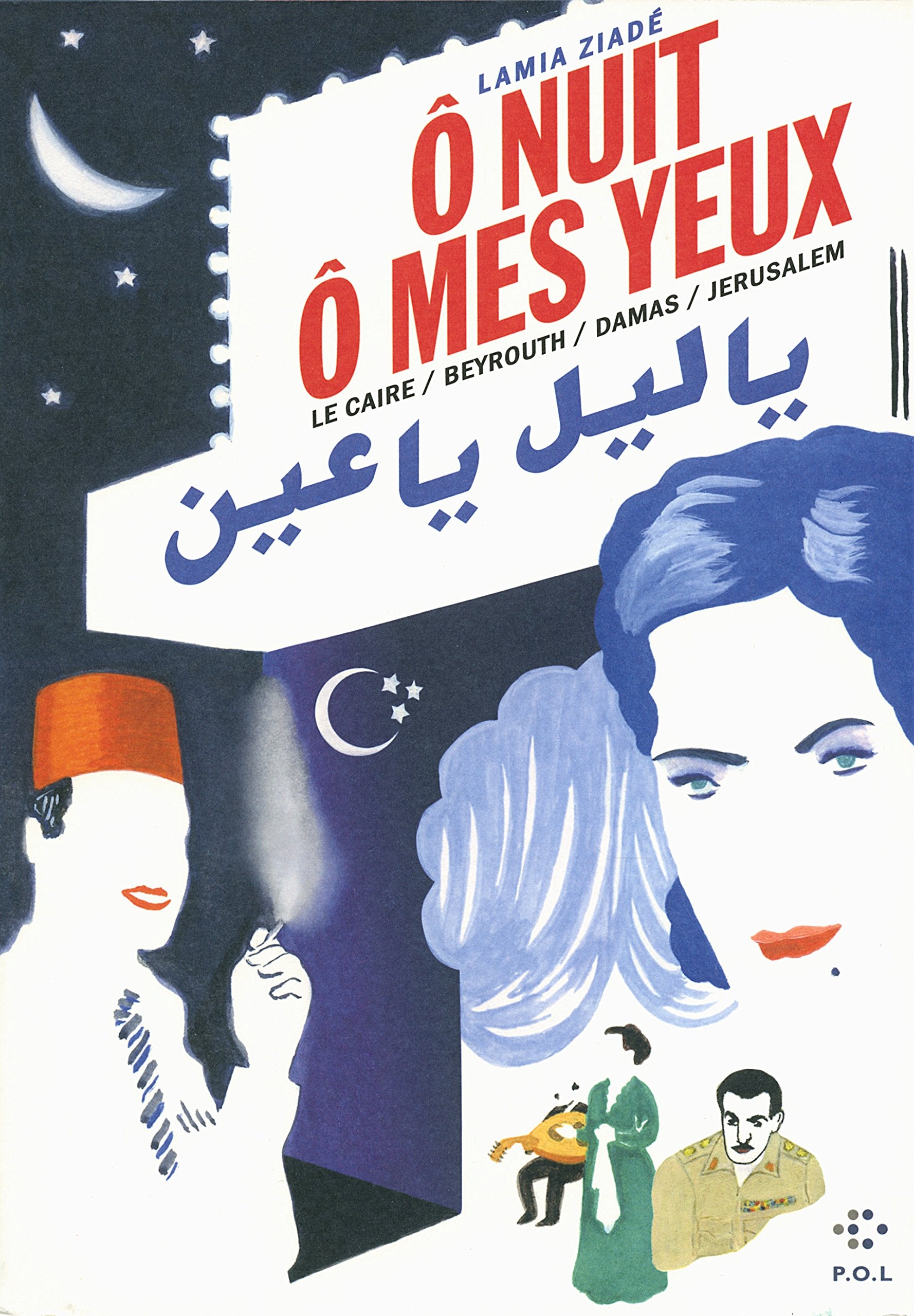 Ô nuit, ô mes yeux: Le Caire / Beyrouth / Damas / Jérusalem 9782818020678