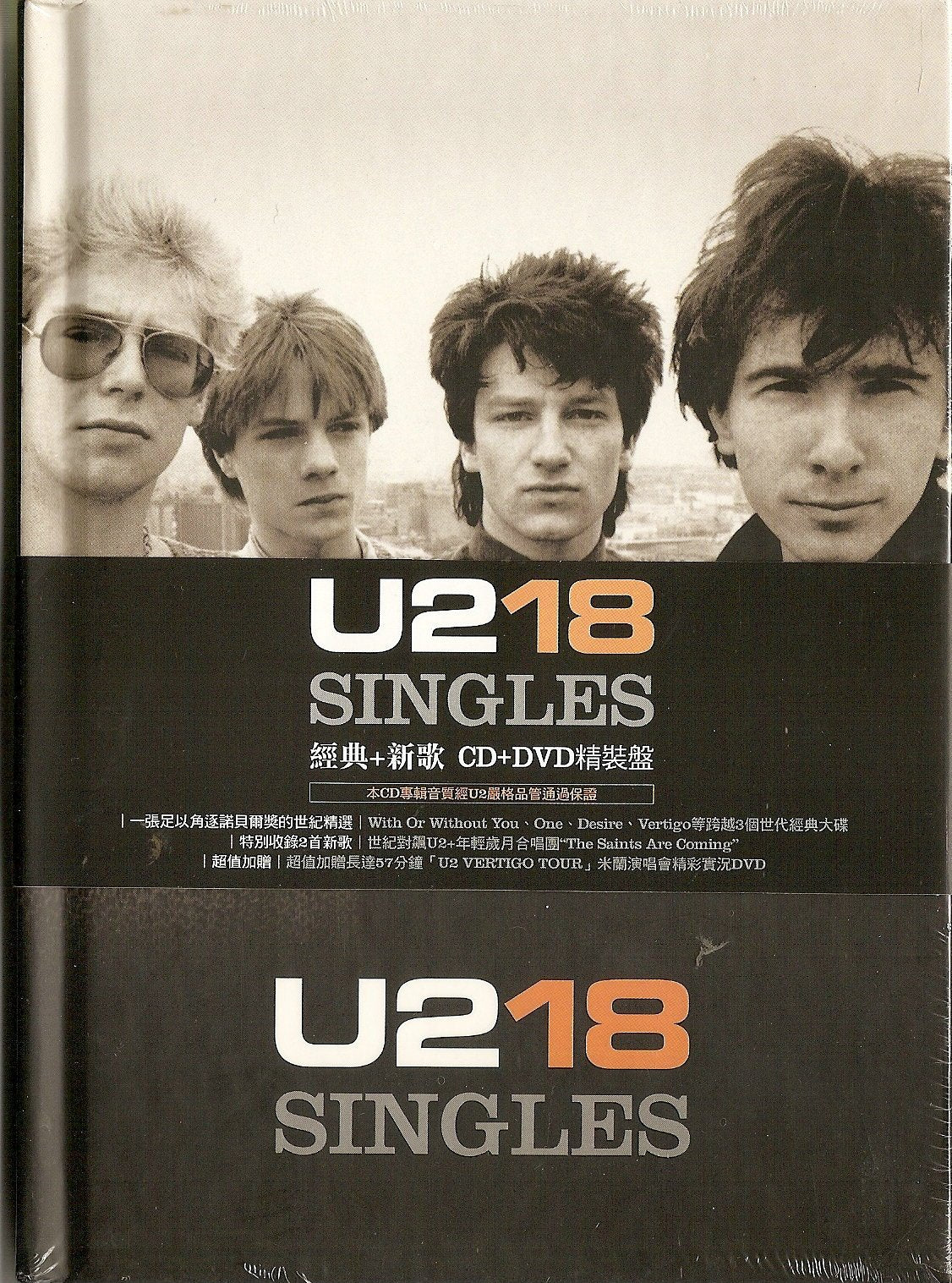 U218 Singles + DVD [Import] 0602517135932