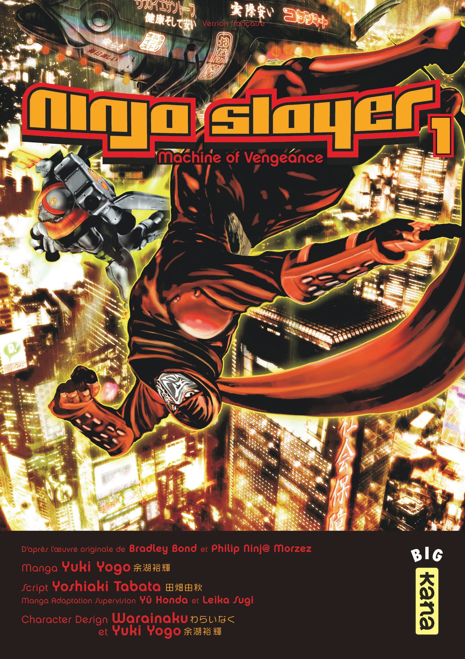 Ninja slayer - Tome 1 9782505064107