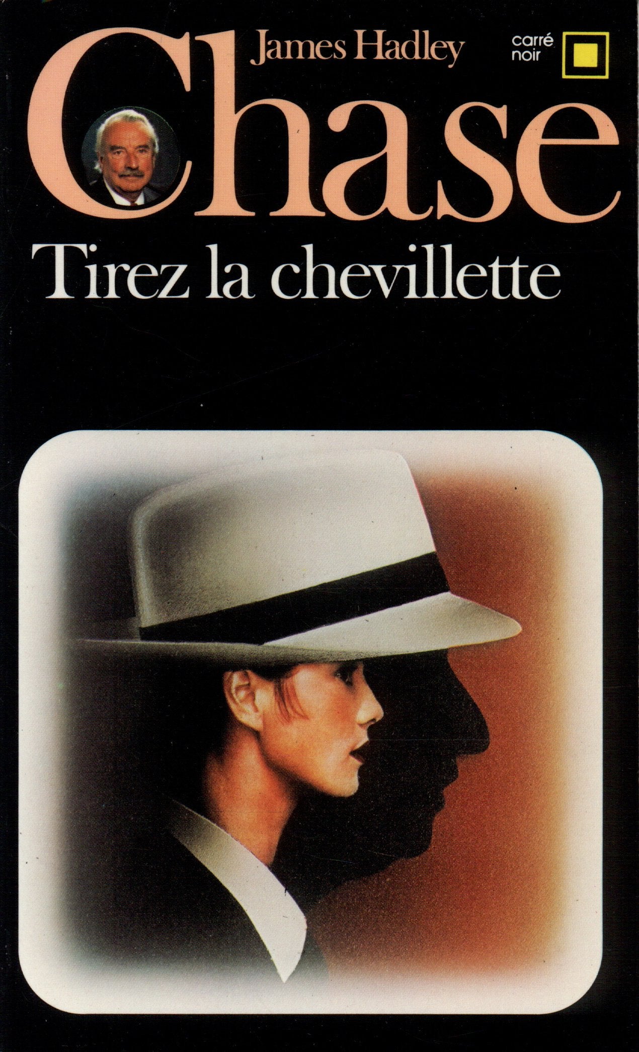 Tirez la chevillette 9782070430710