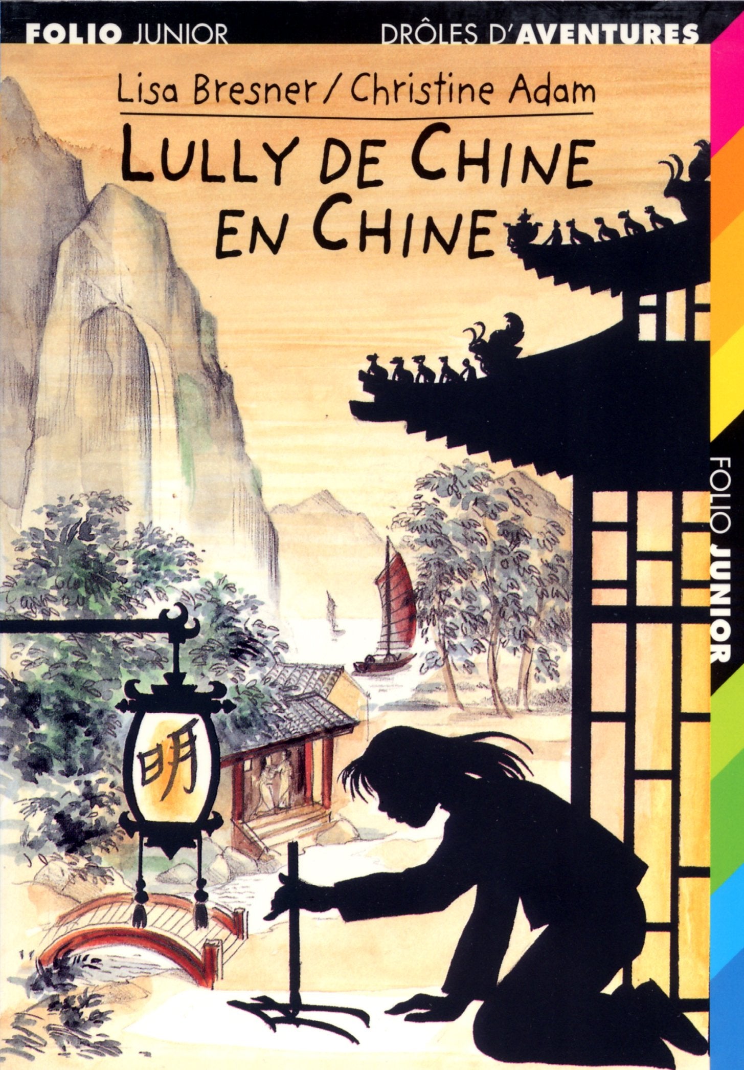 Drôles d'aventures, 21 : Lully de Chine en Chine 9782070523801