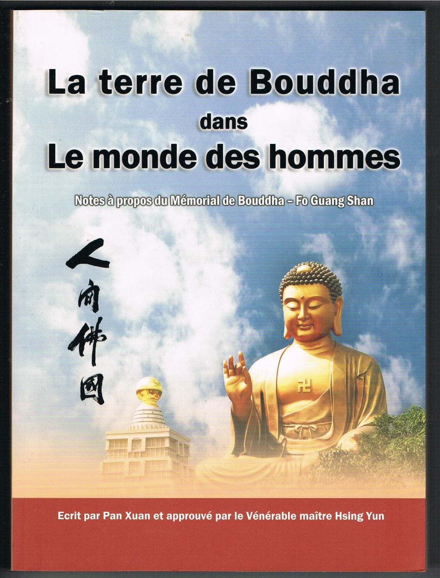 La terre de Bouddha dans le monde des hommes, Notes à propos du mémorial de Bouddha Fo-Guang-Shan 9781932293852