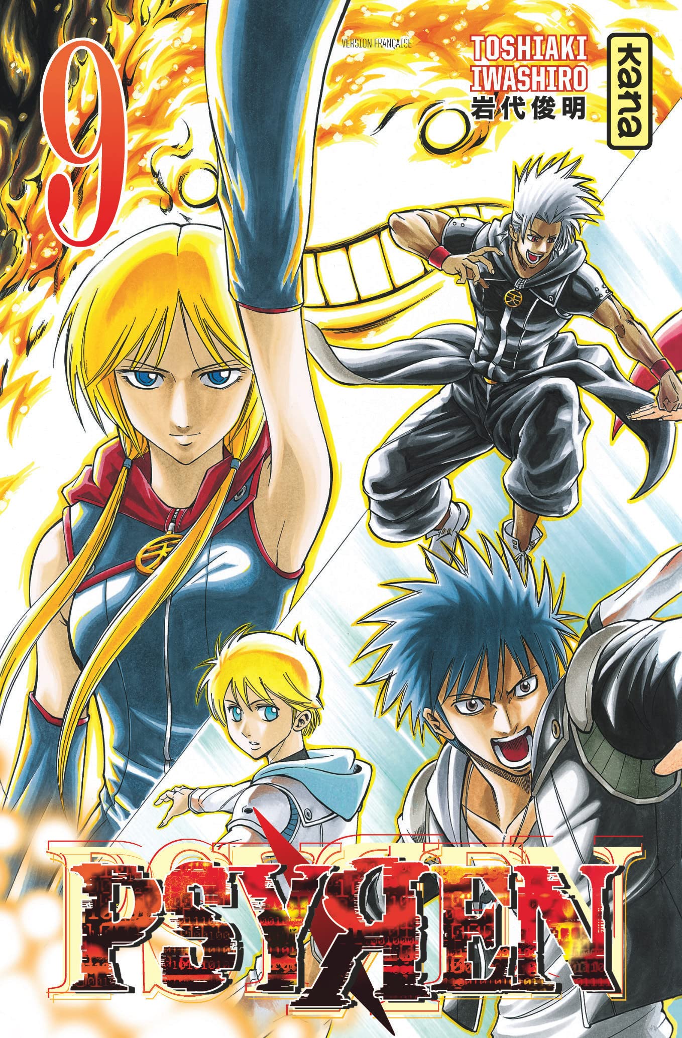 Psyren - Tome 9 9782505015437