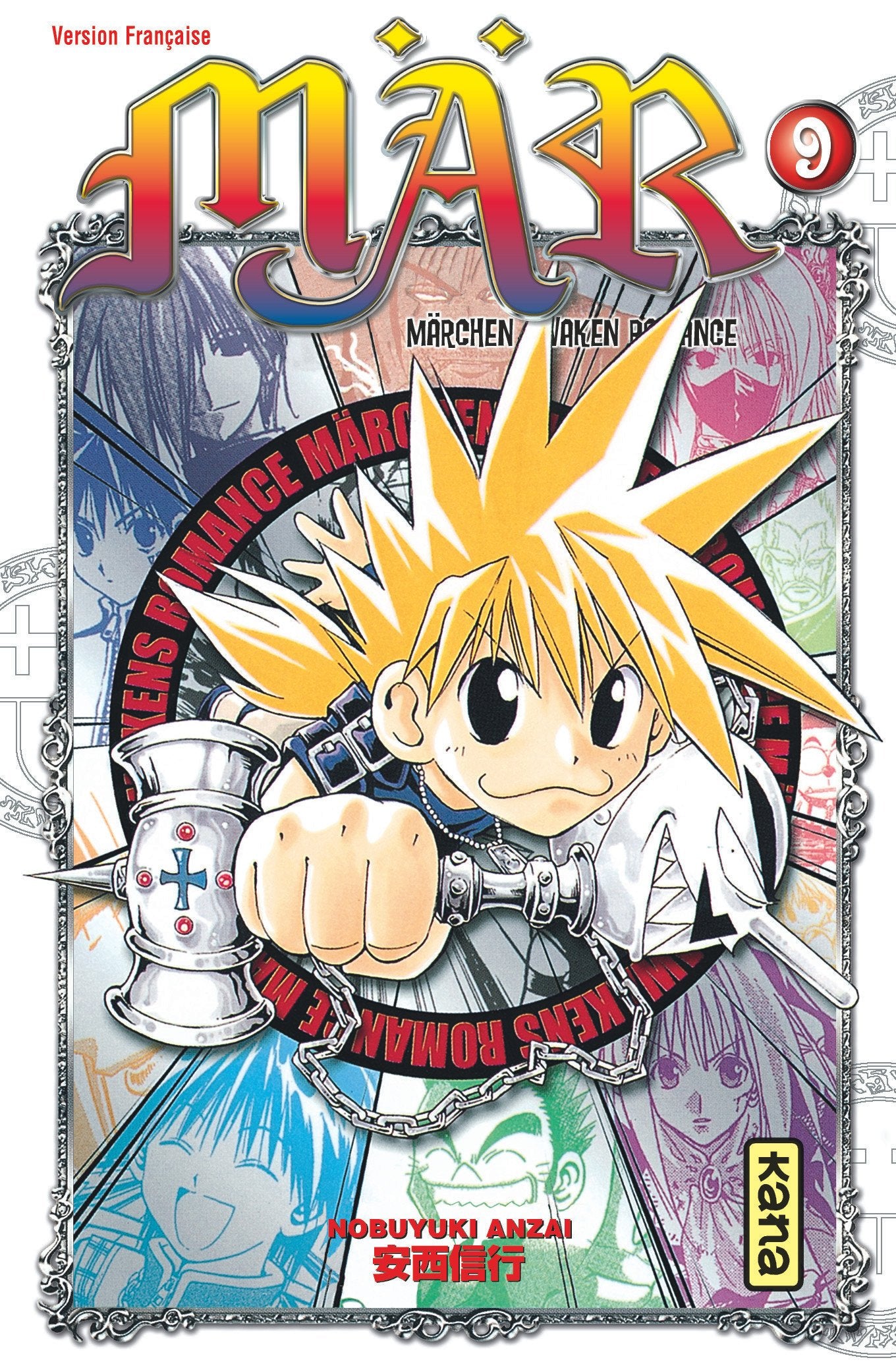 Mär - Tome 9 9782871299837