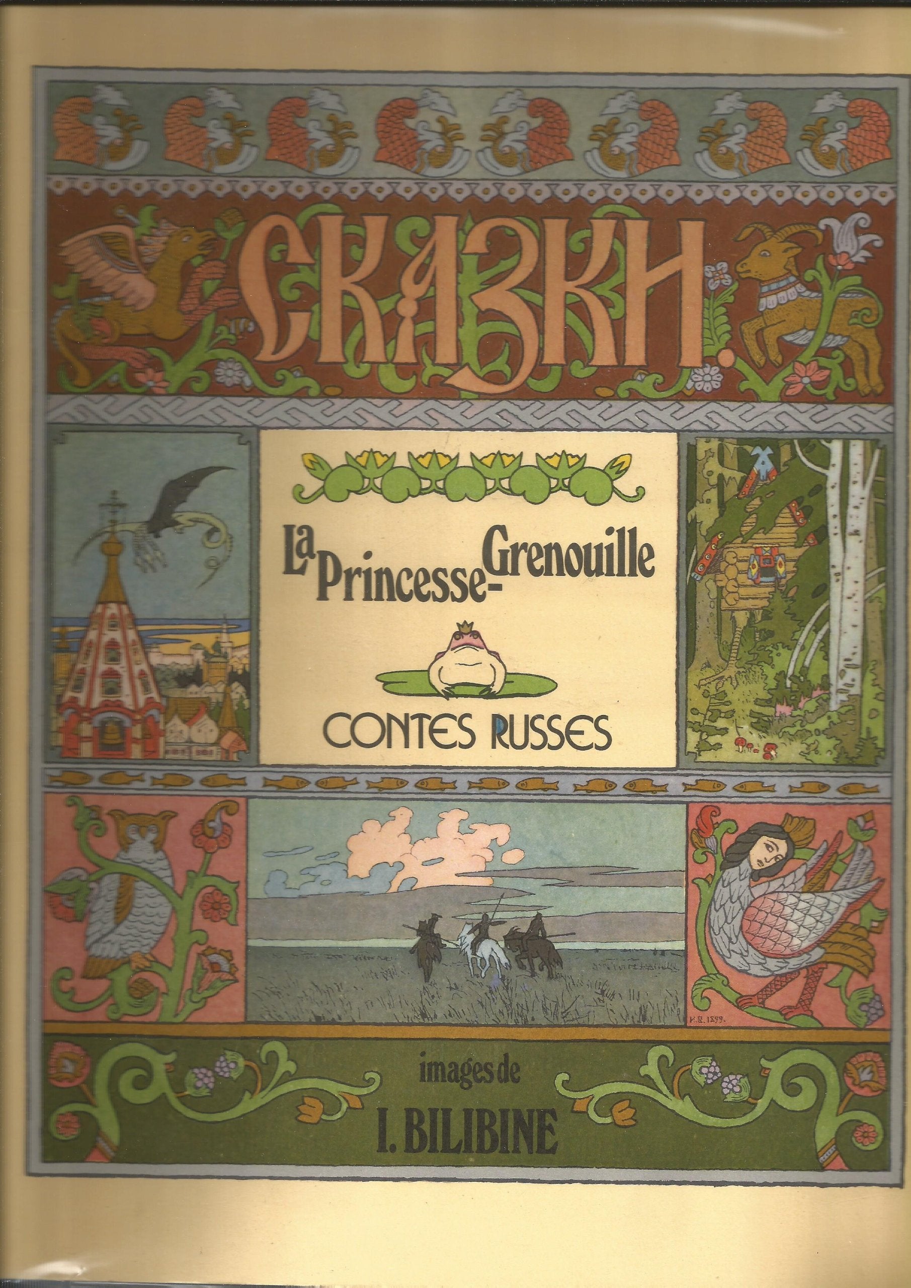 La Princesse-Grenouille (Contes russes) 