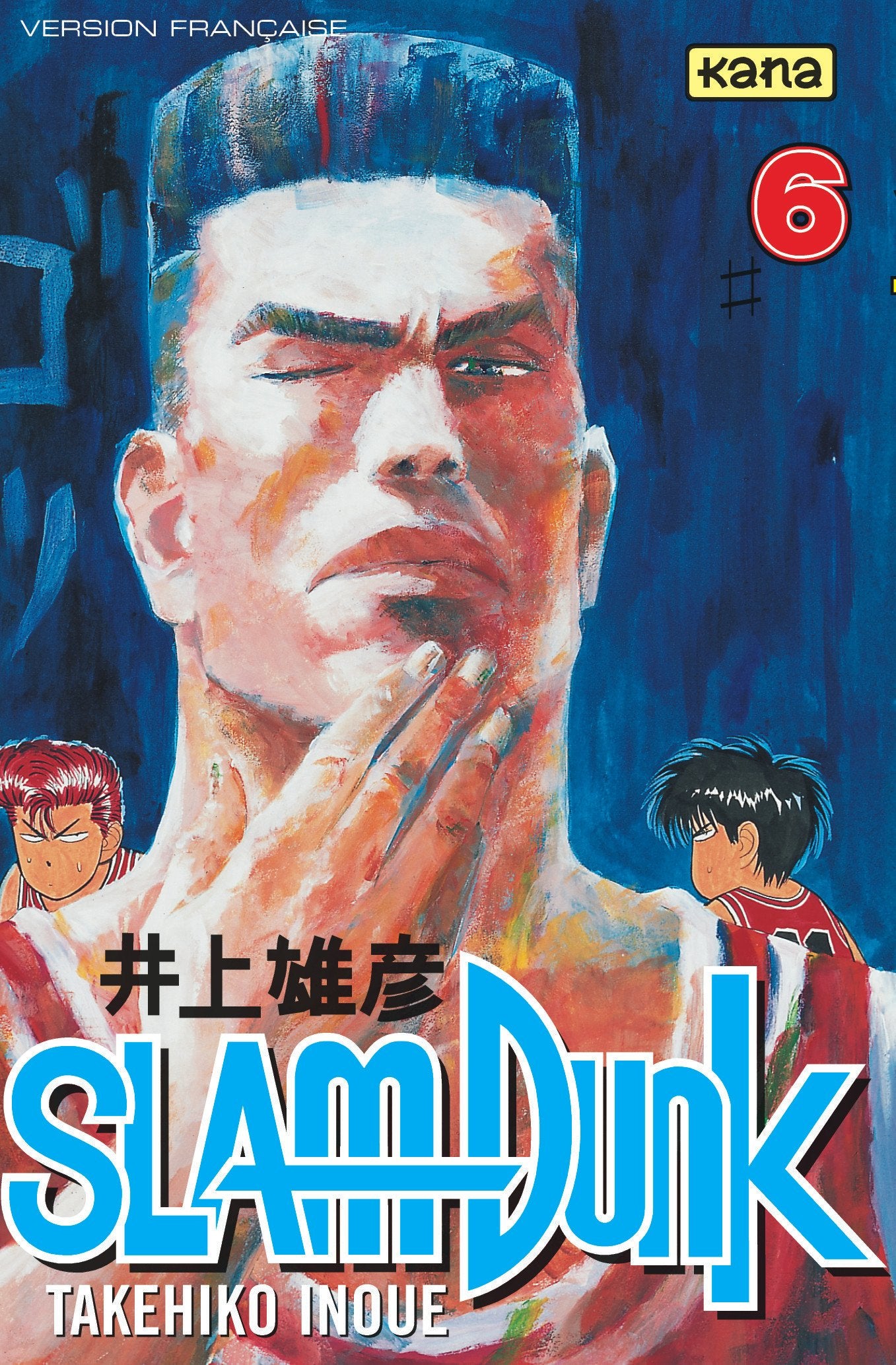 Slam Dunk, tome 6 9782871292616