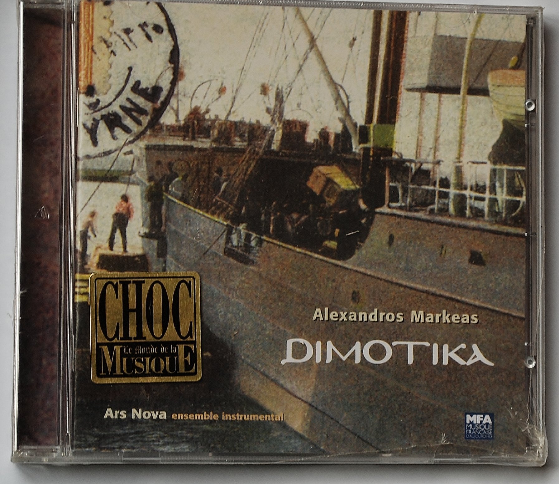 Dimotika [Import] 0826596025070