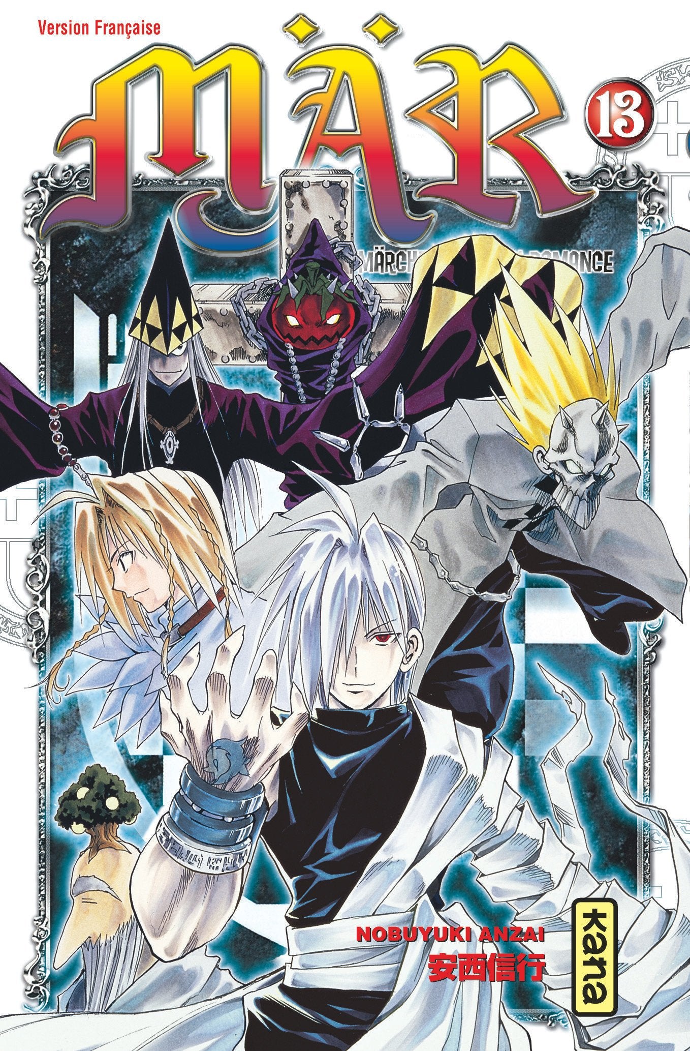 Mär - Tome 13 9782505001096