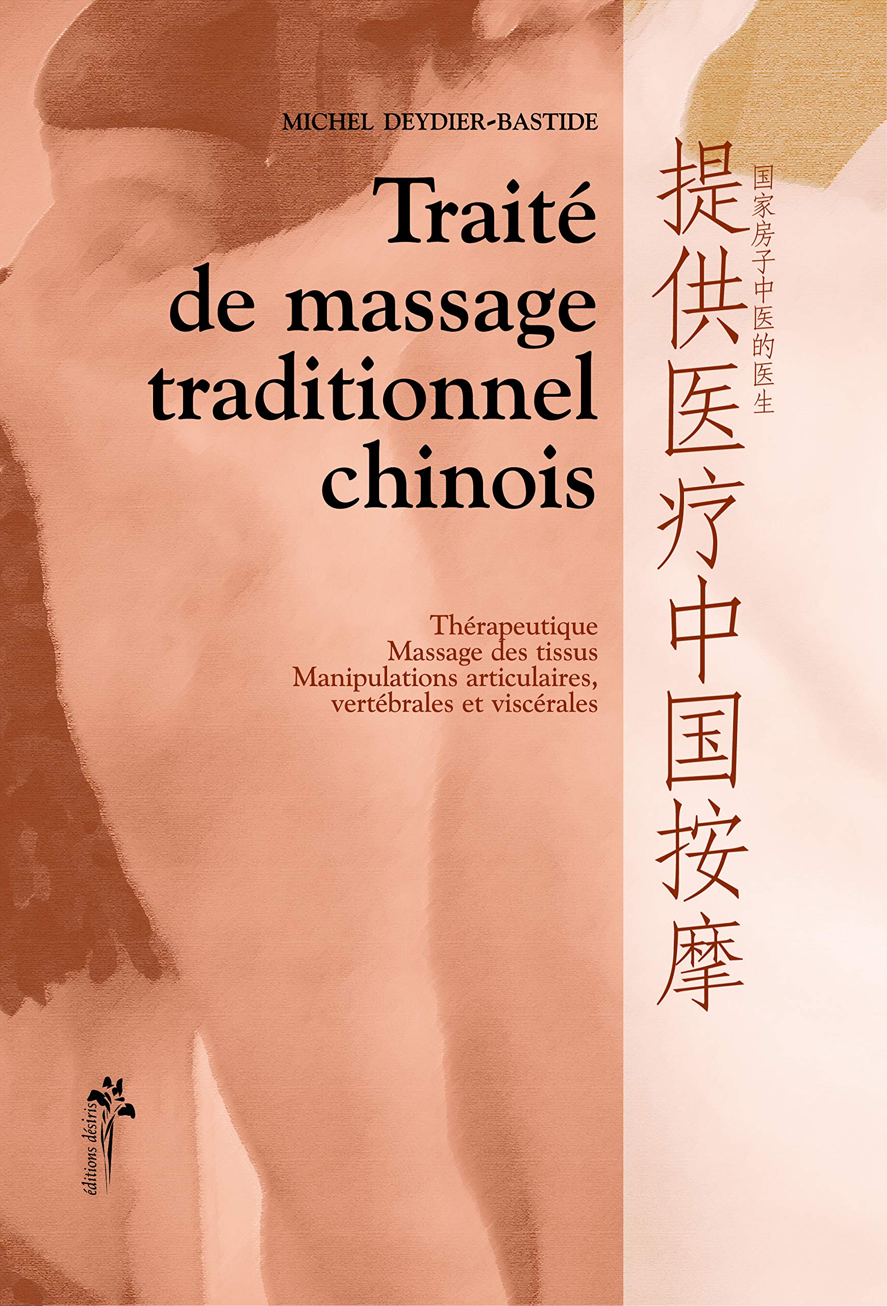 Traité de massage traditionnel chinois : Thérapeutique, massage des tissus, manipulations articulaires, vertébrales et viscérales 9782907653893