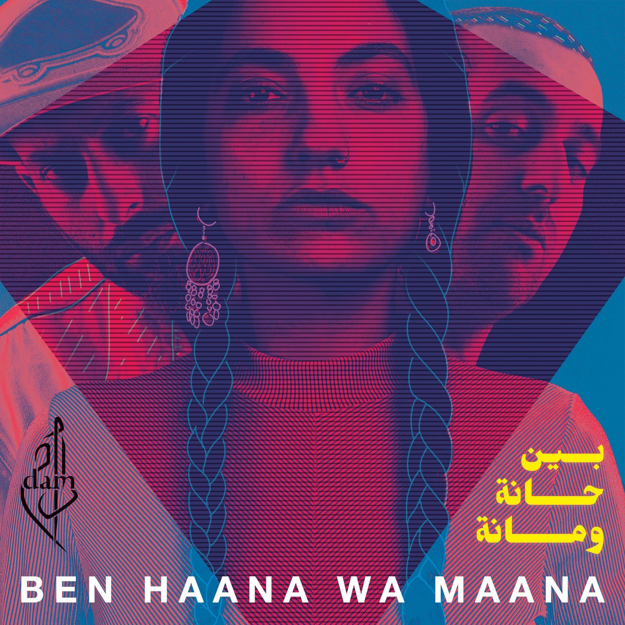 Ben Haana WA Maana 0711297521825