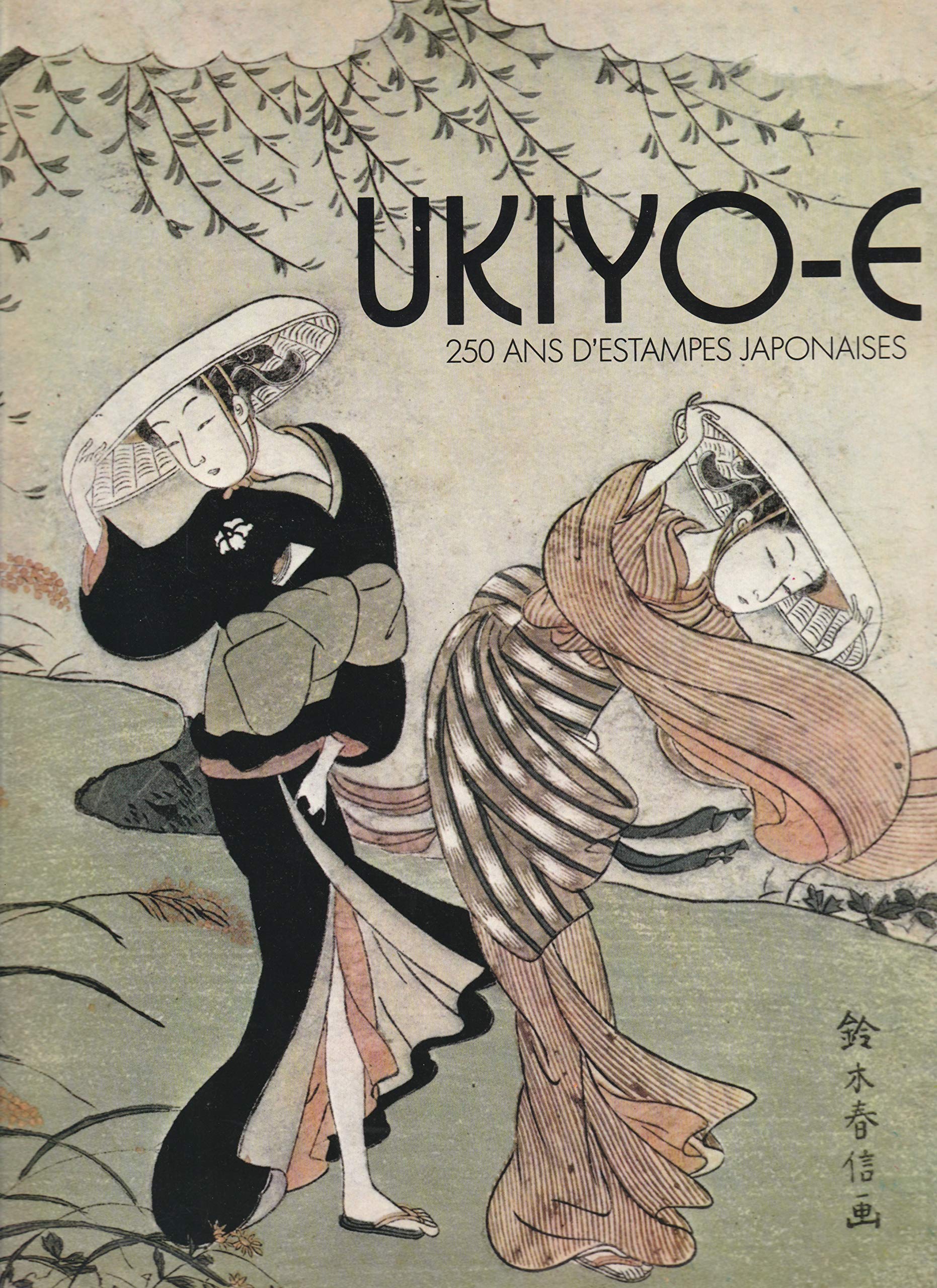 UKIYO-E 250 ANS D'ESTAMPES JAPONAISES 9782080120403