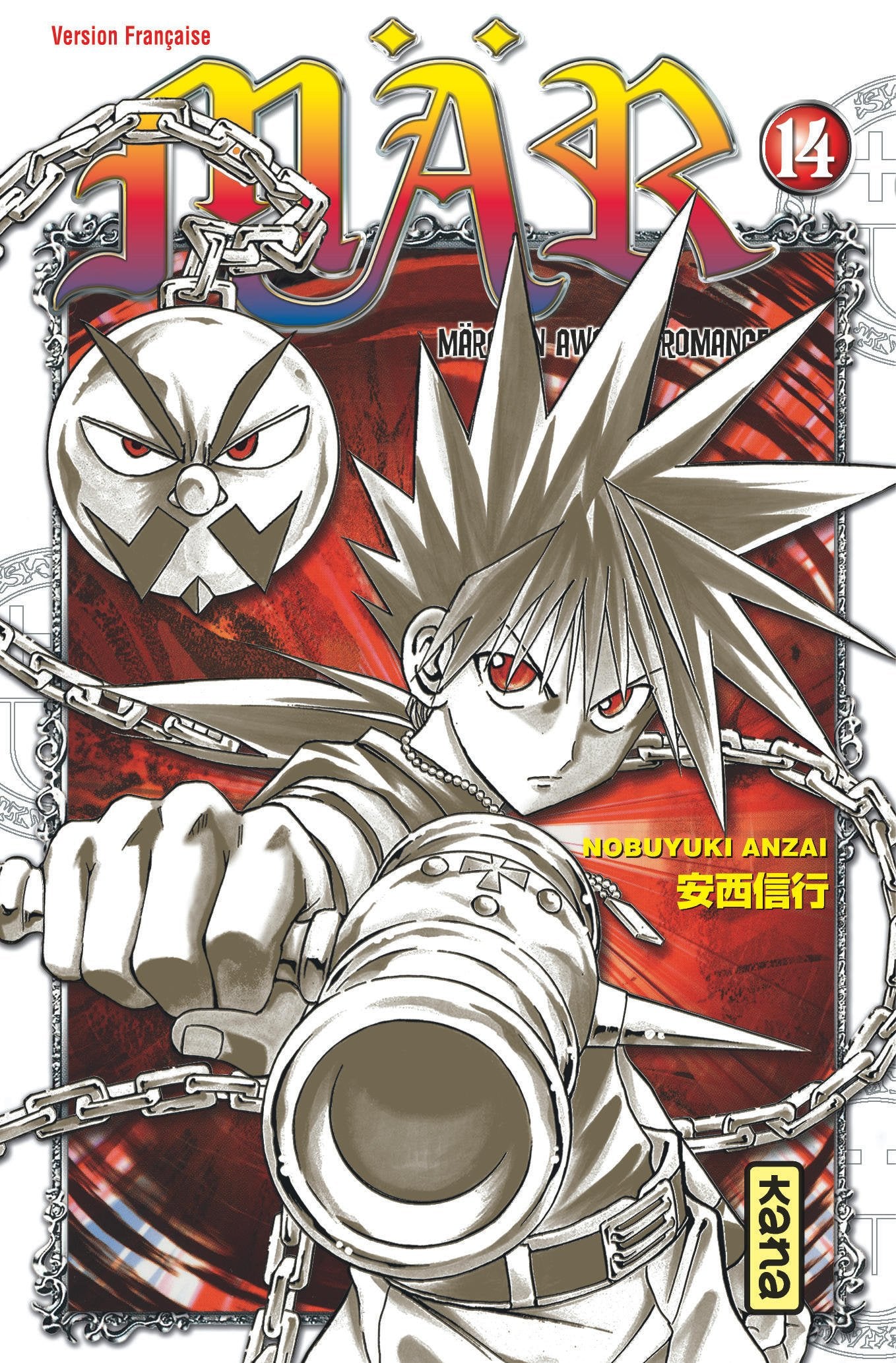 Mär - Tome 14 9782505001652