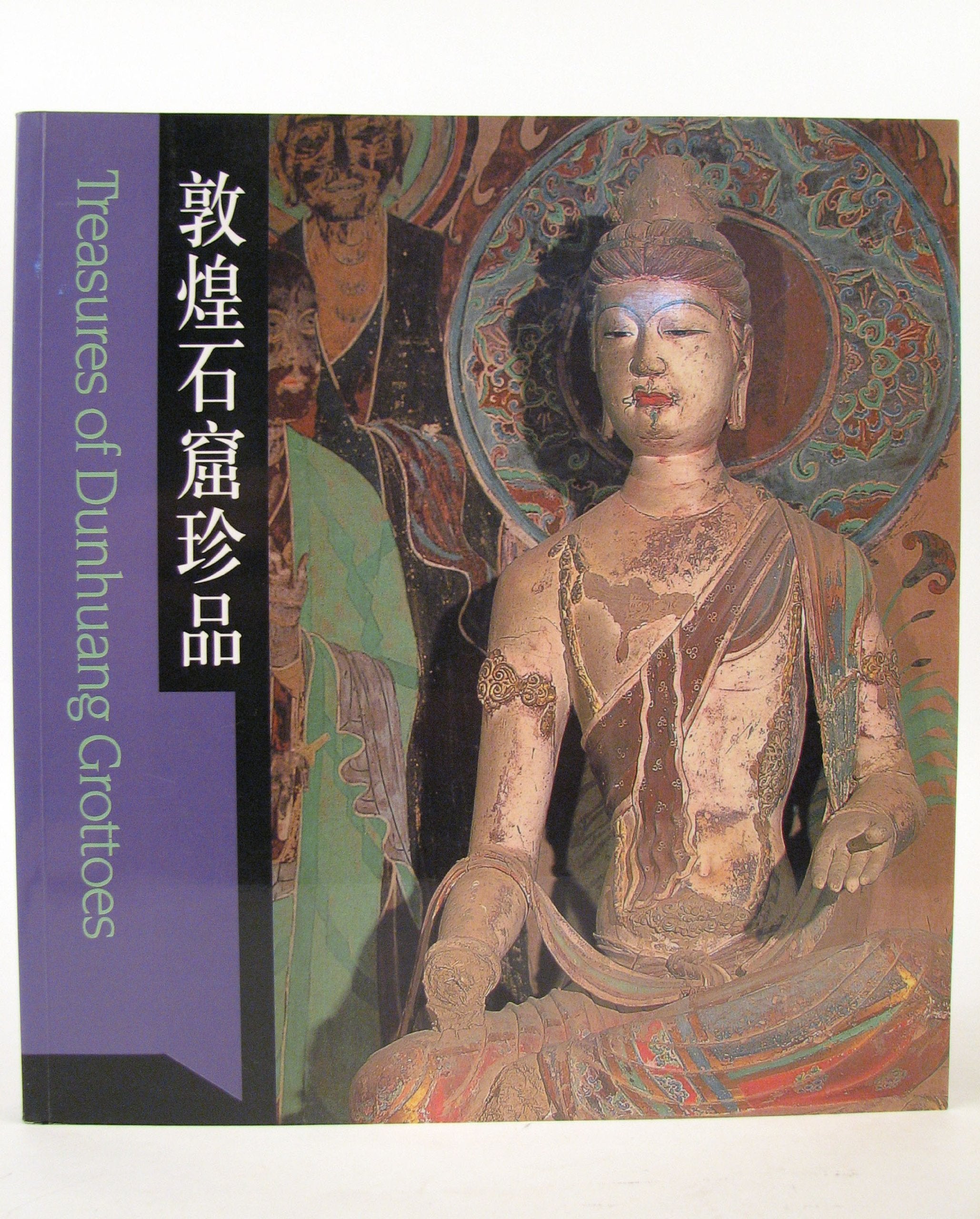 Treasures from Dunhuang Grottoes 9789628578726
