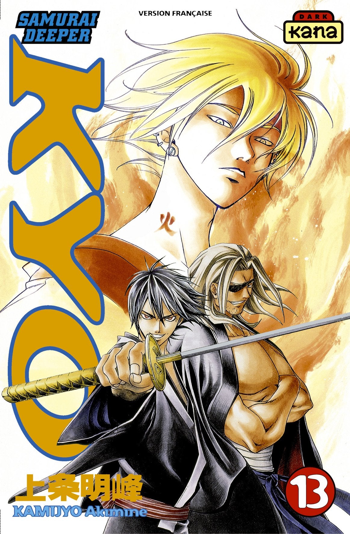 Samurai Deeper Kyo, tome 13 9782871296089